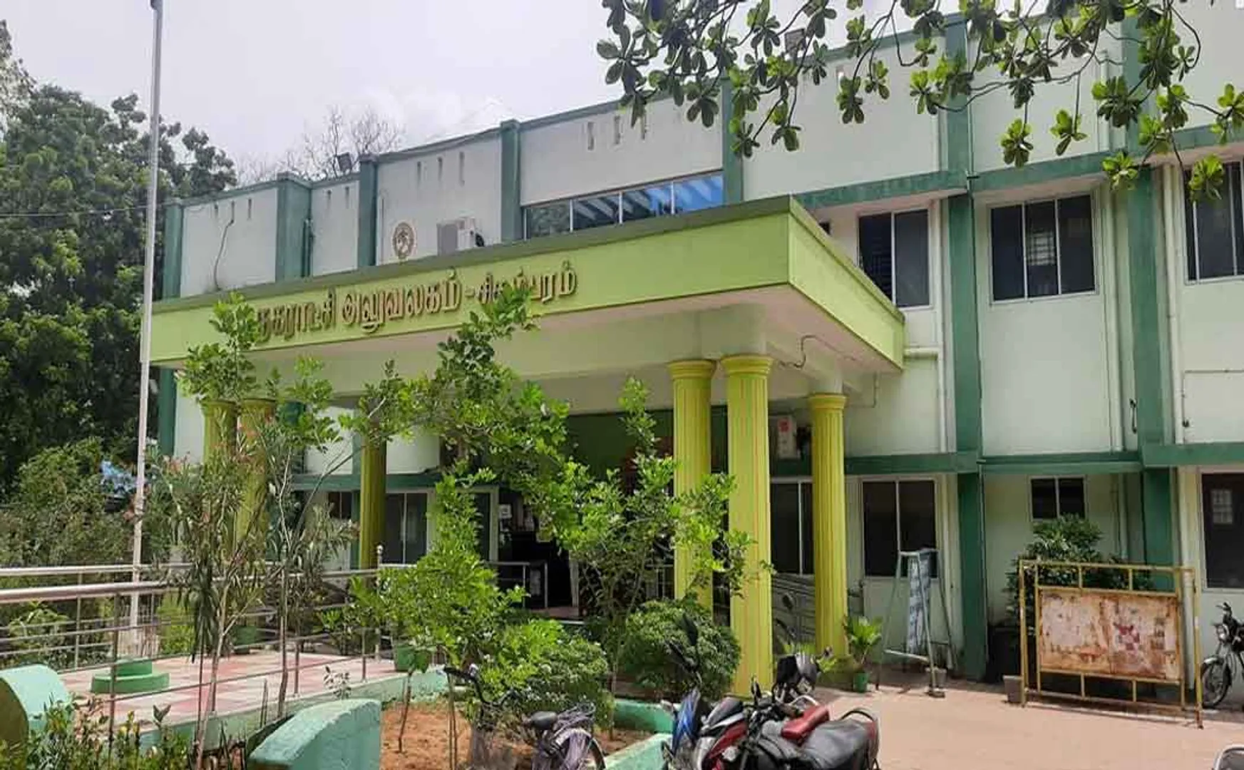 cuddalore district chidambaram corporation commissioner transfer