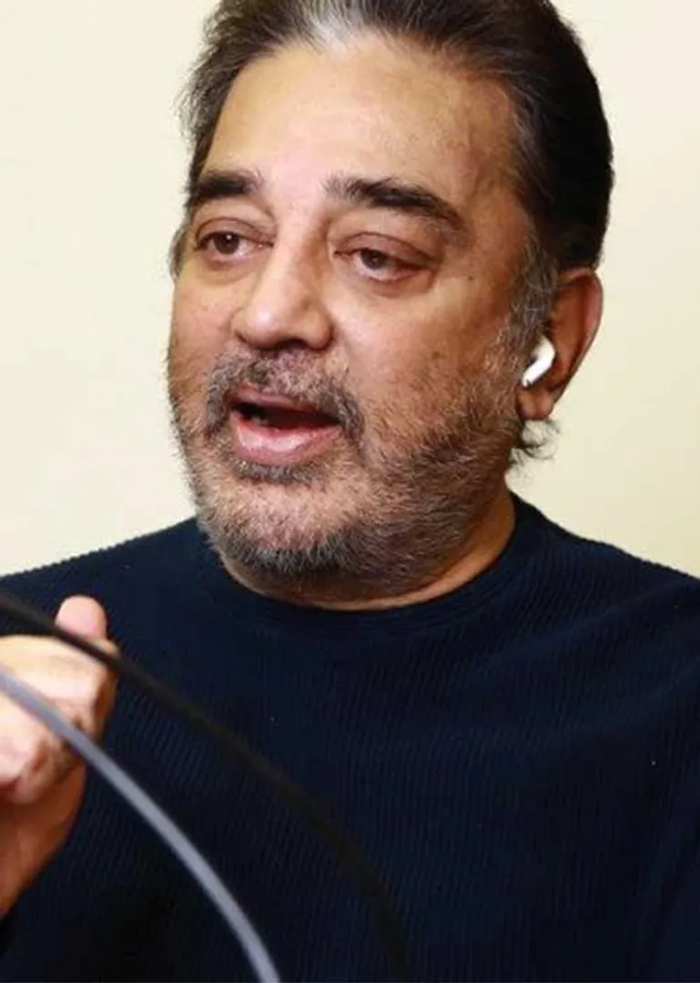 kamal