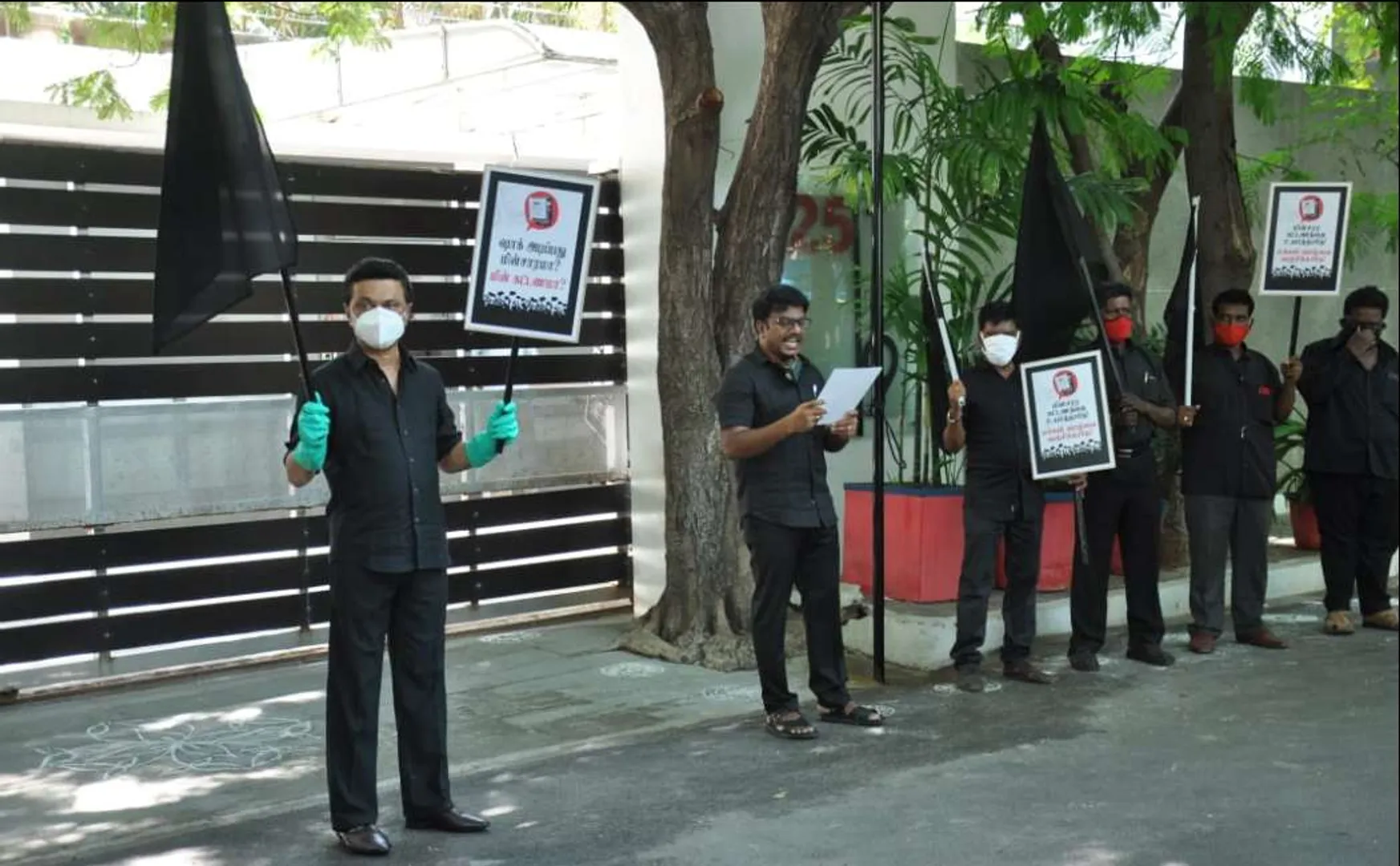 dmk protest against admk government electricity policy and hiked electricity charges