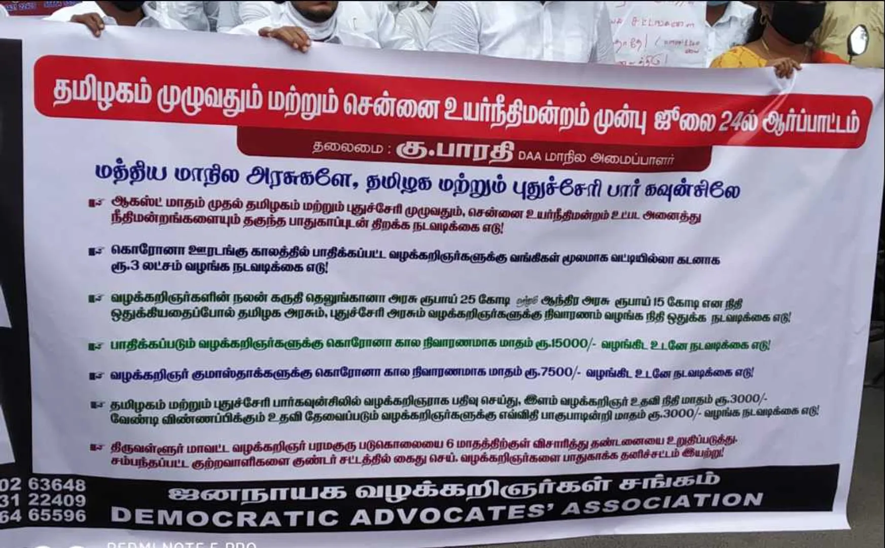 tn and puducherry lawyers demanding corona relief measures from govt and bar councils