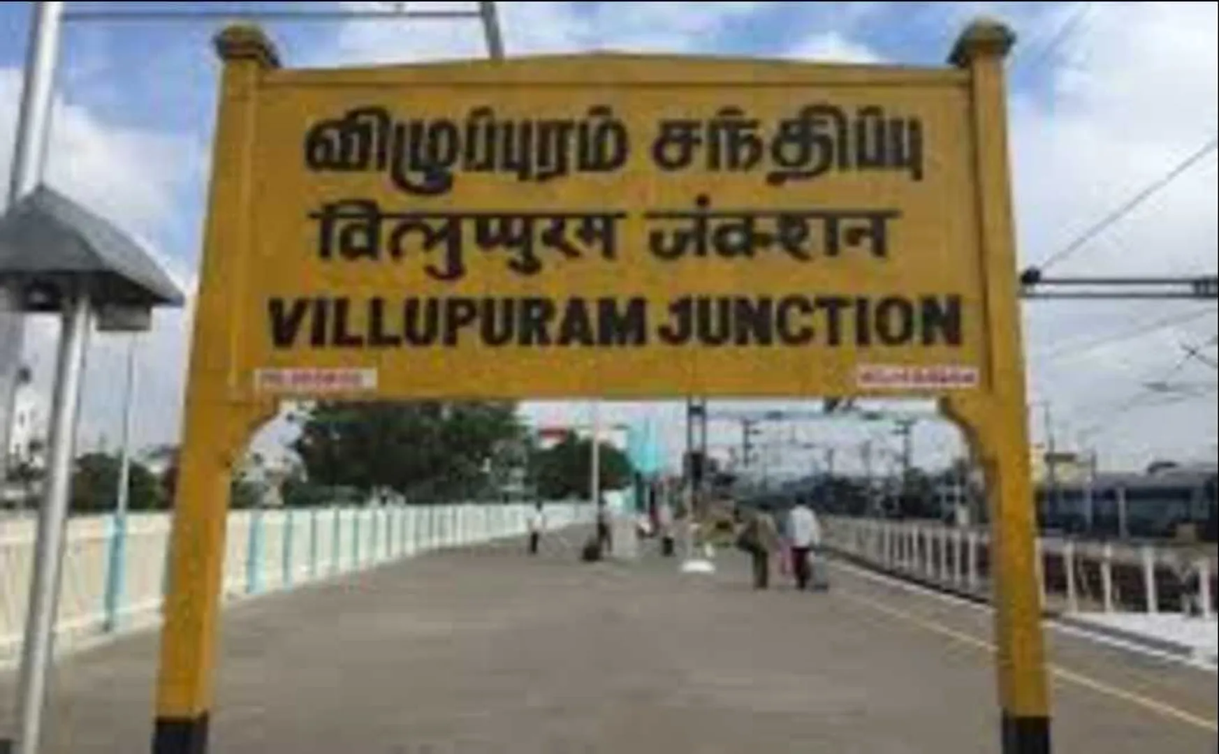villupuram