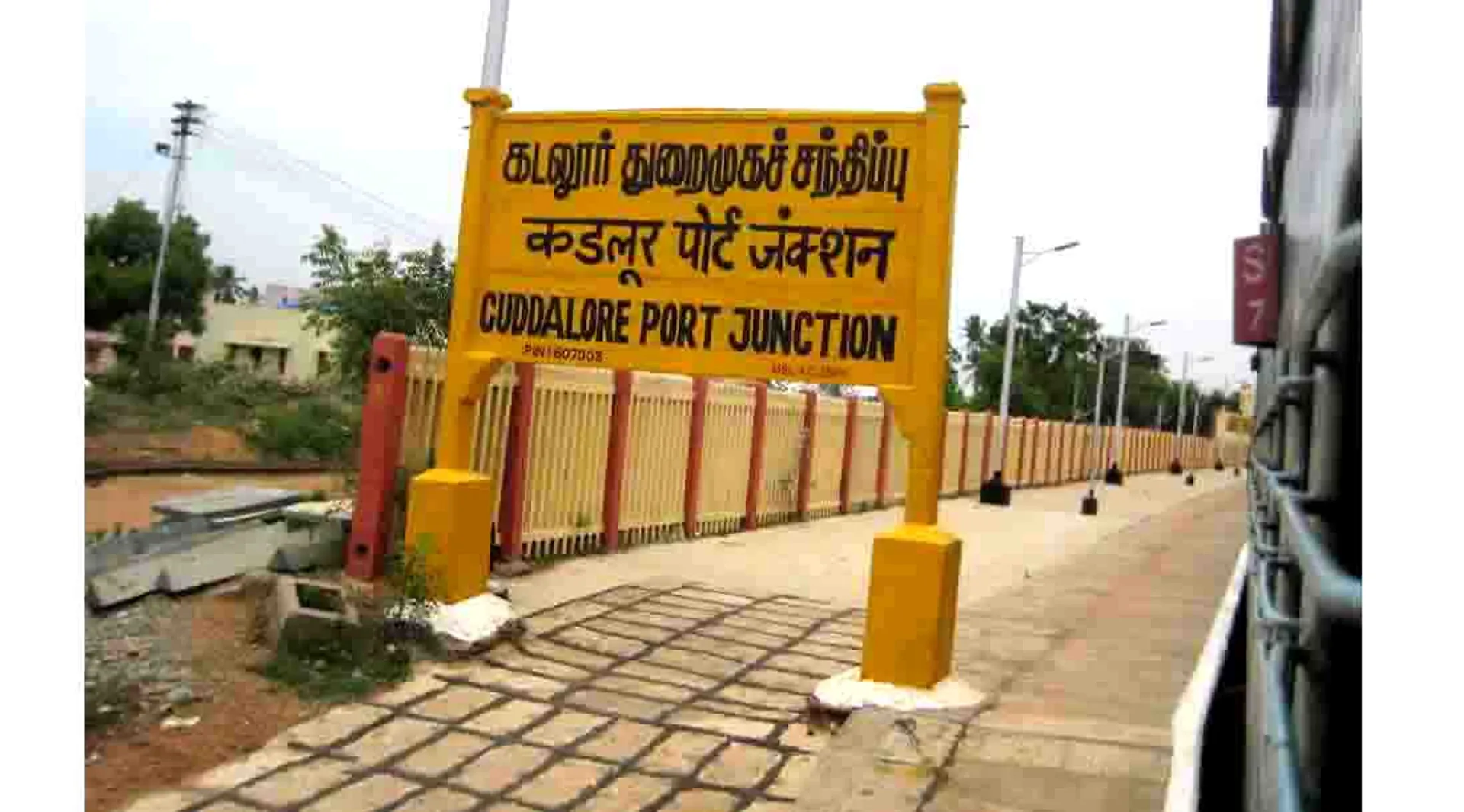 cuddalore railway station