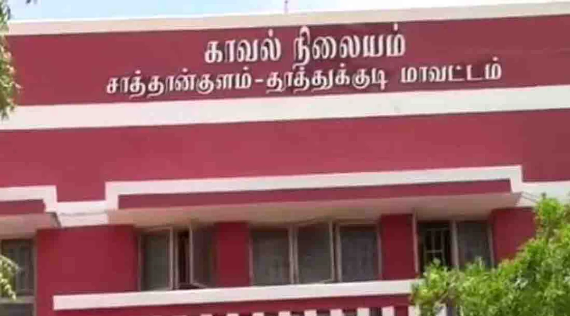 sathankulam police station