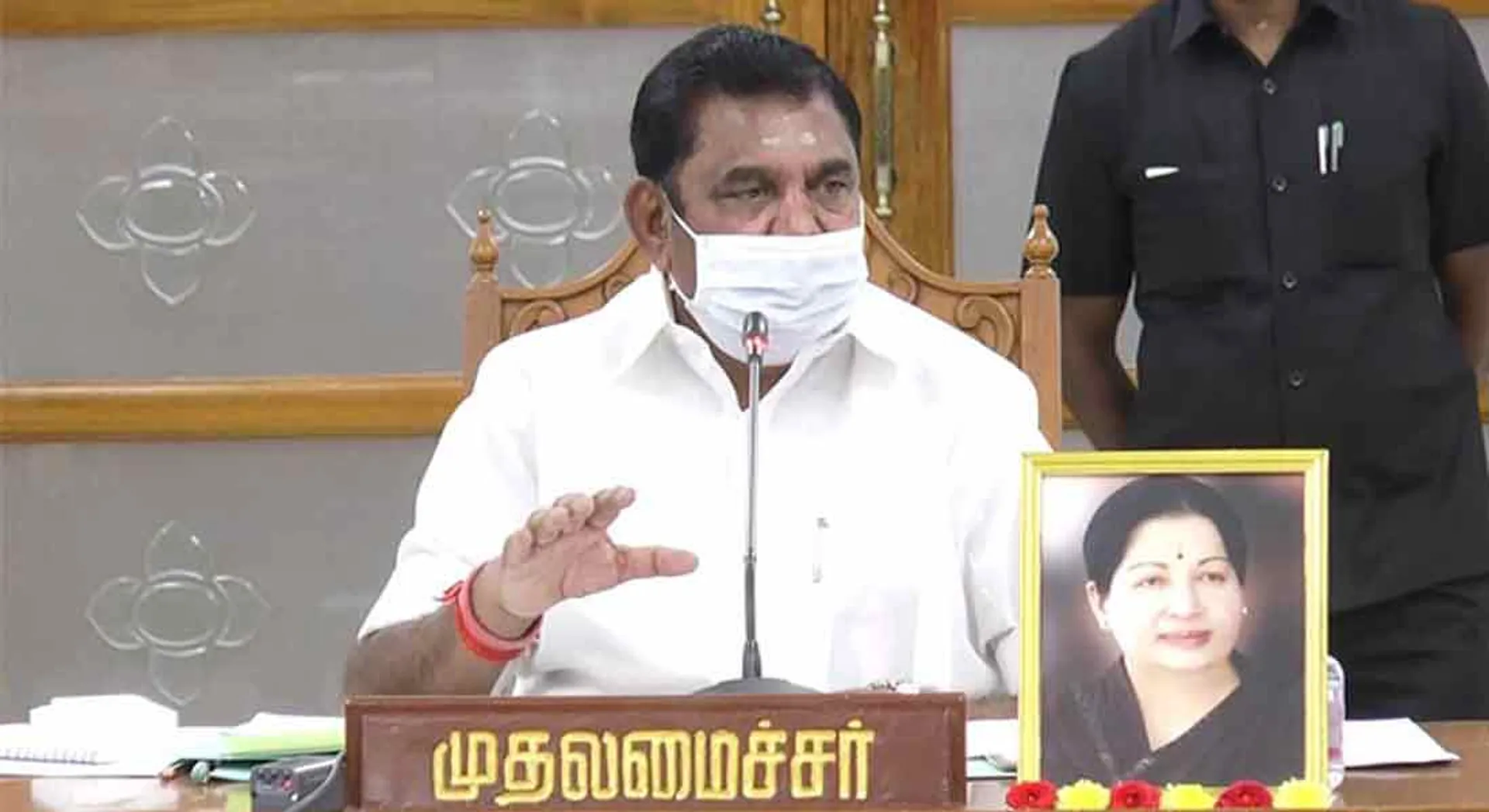  New education policy ... The consultation meeting started under the chairmanship of the Chief Minister