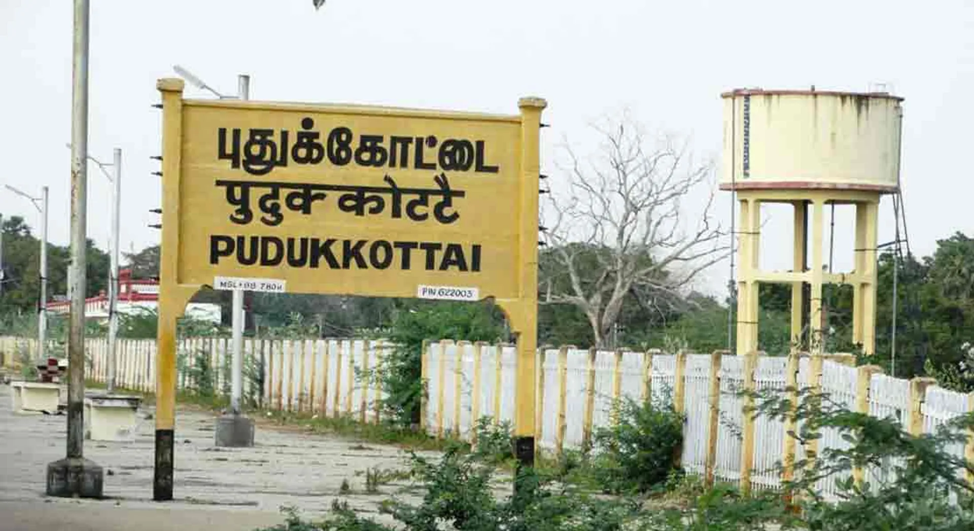 incident in pudukottai