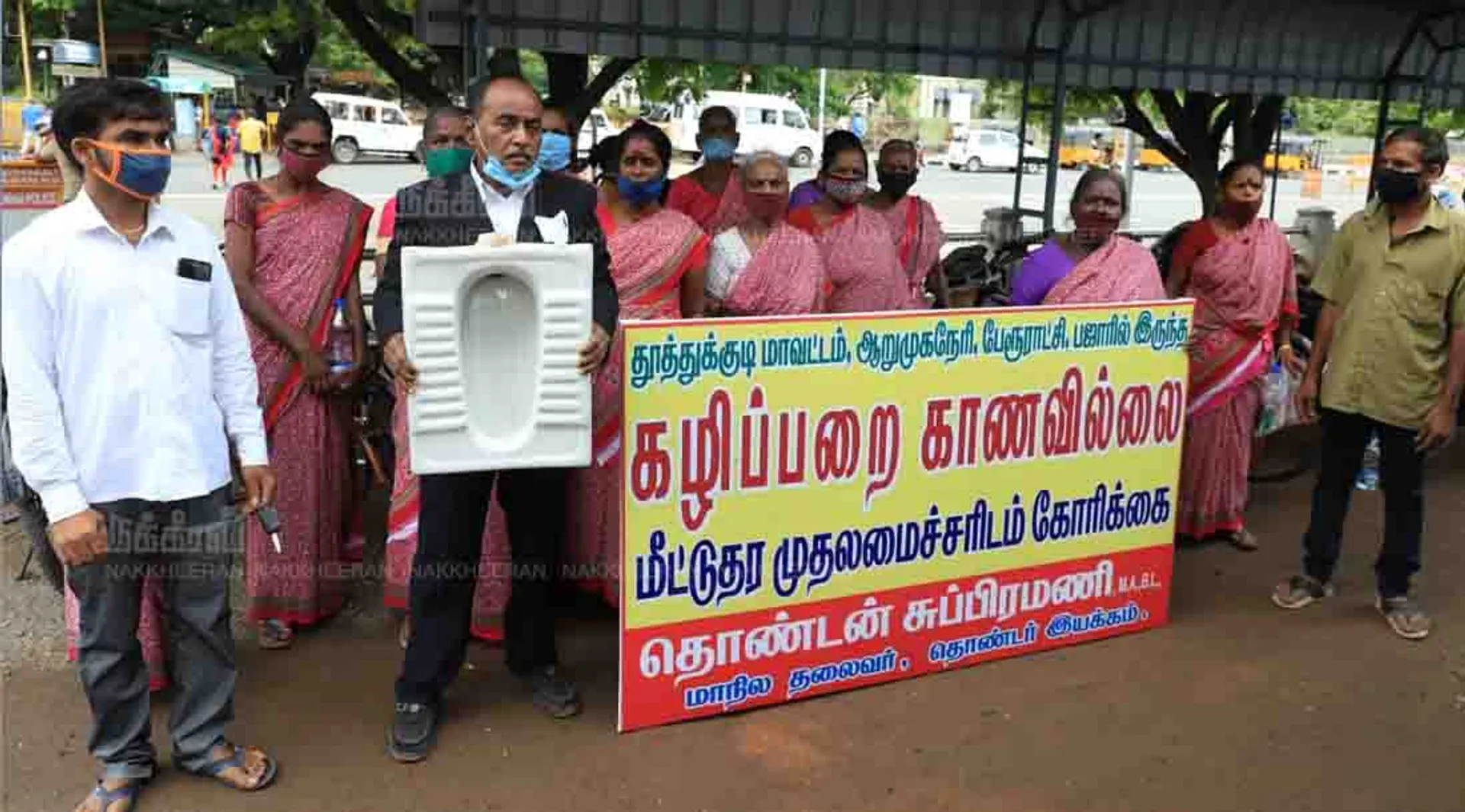 Arumuganeri - Public toilet missing 