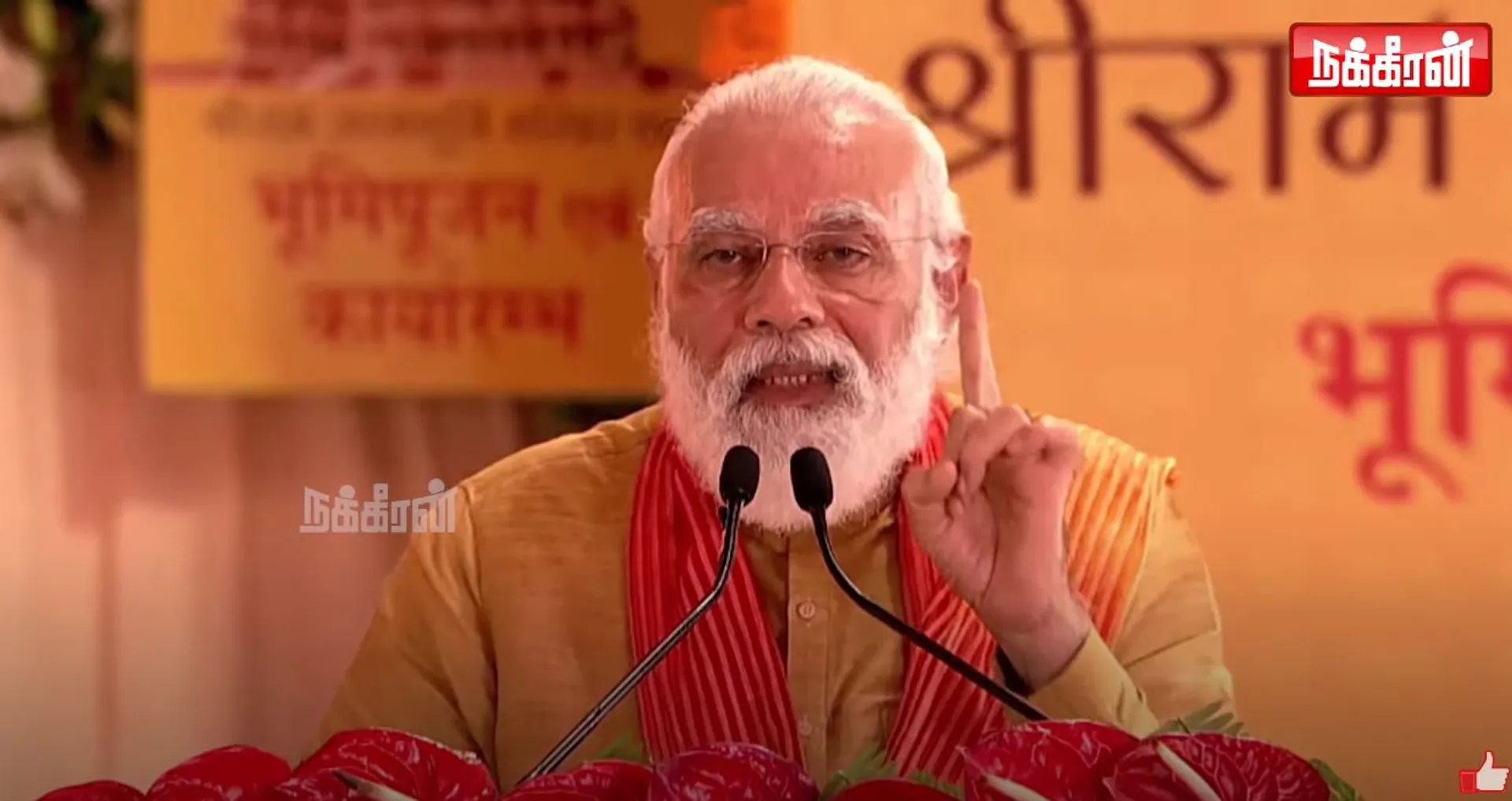 Modi