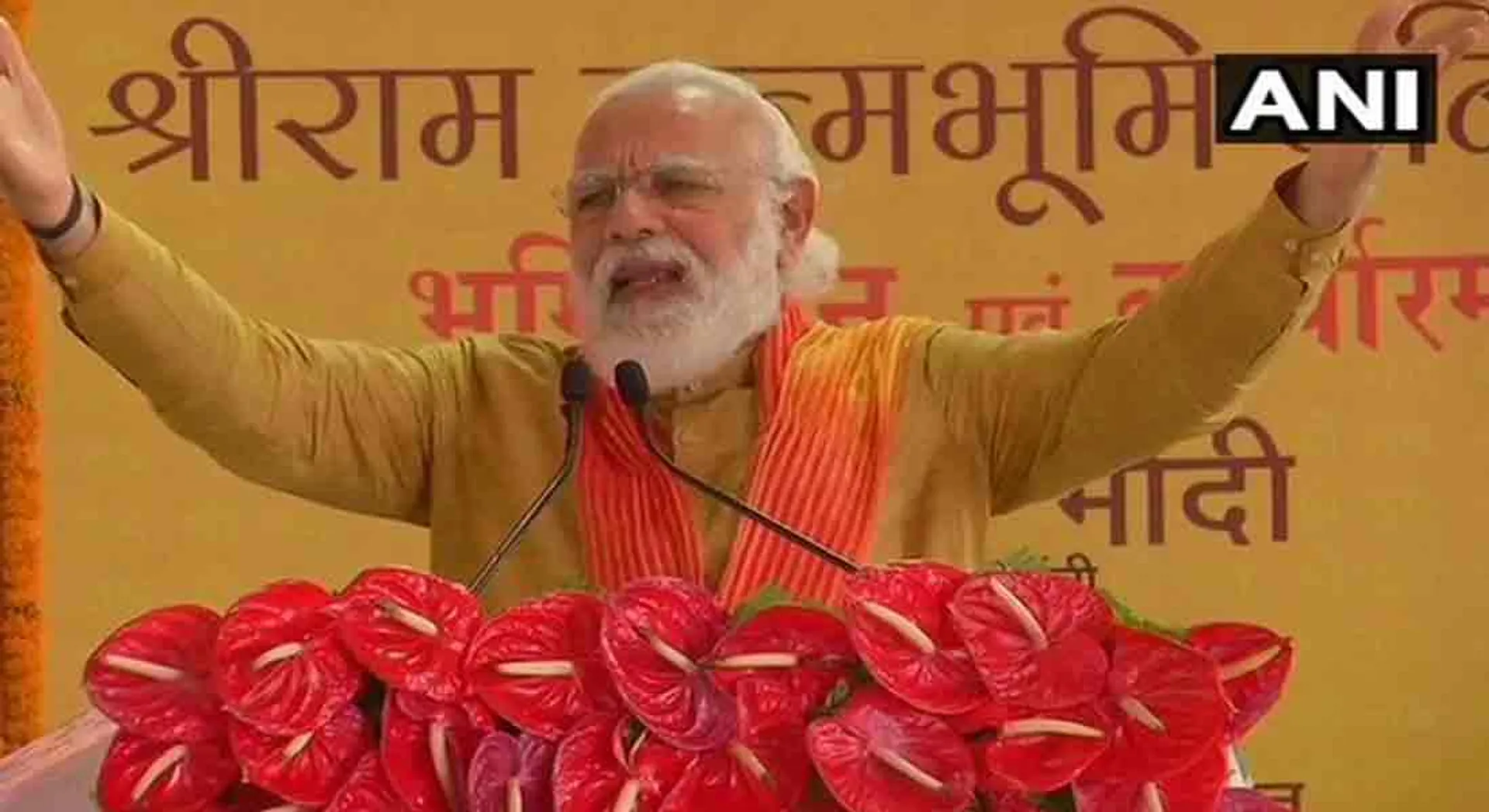 modi speech in ayodha