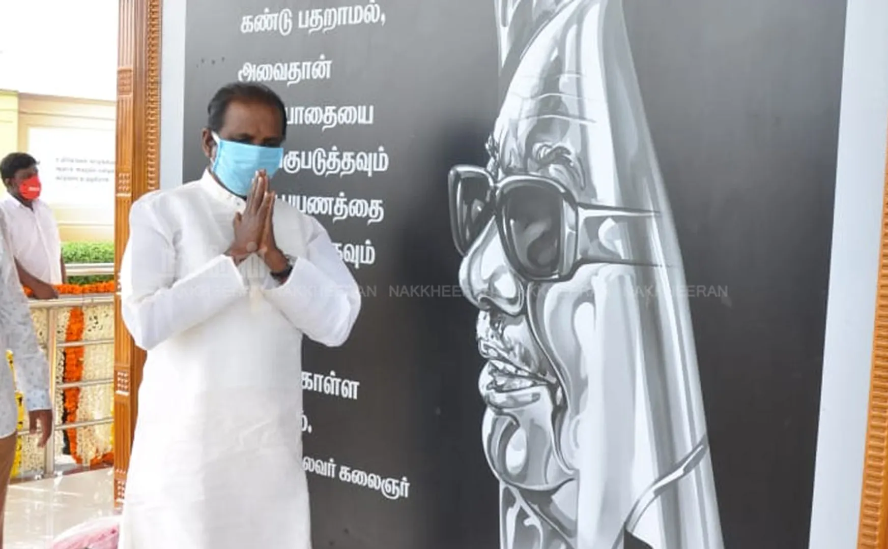 Vairamuthu Tribute to the Kalaignar Karunanidhi memorial