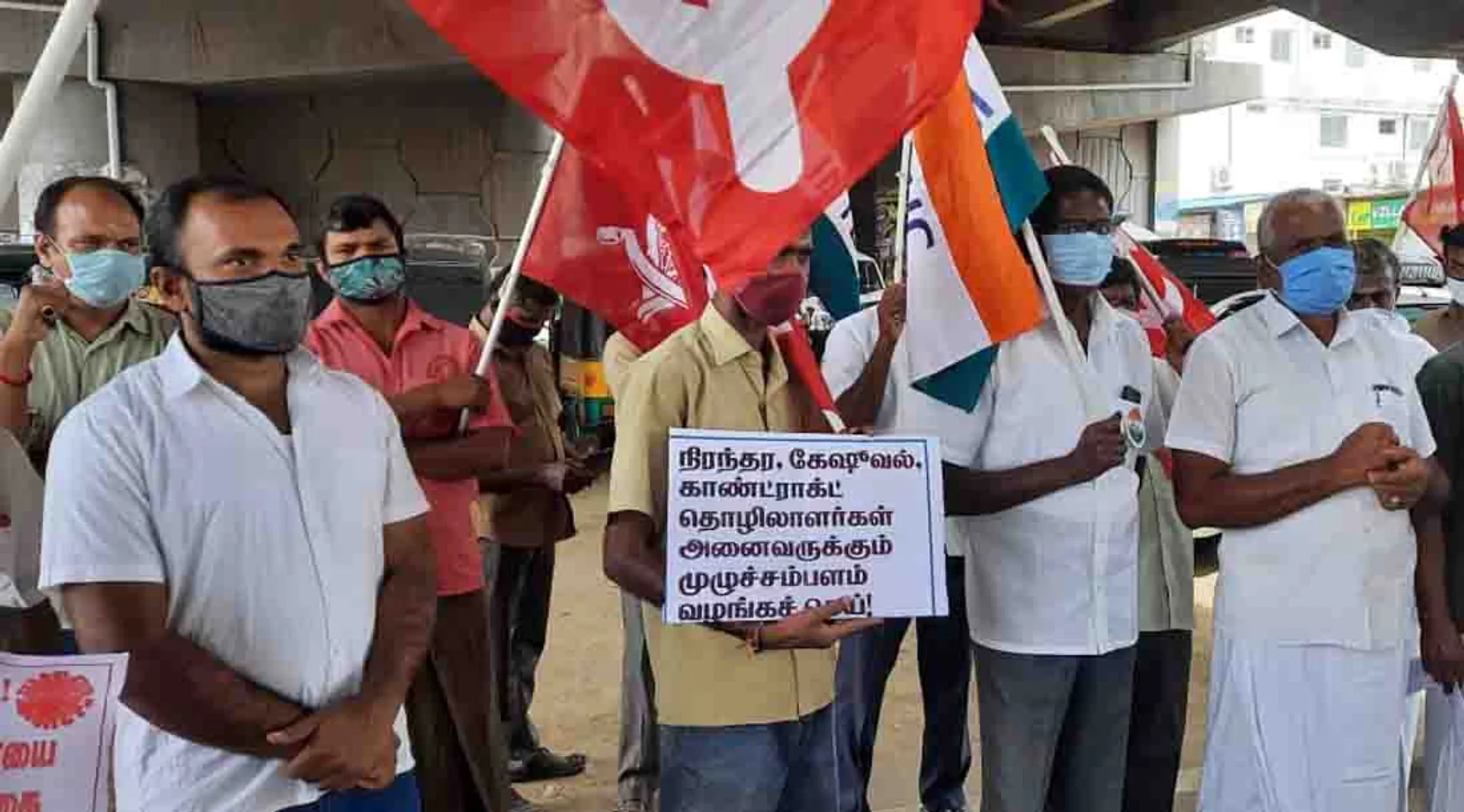 Erode District 