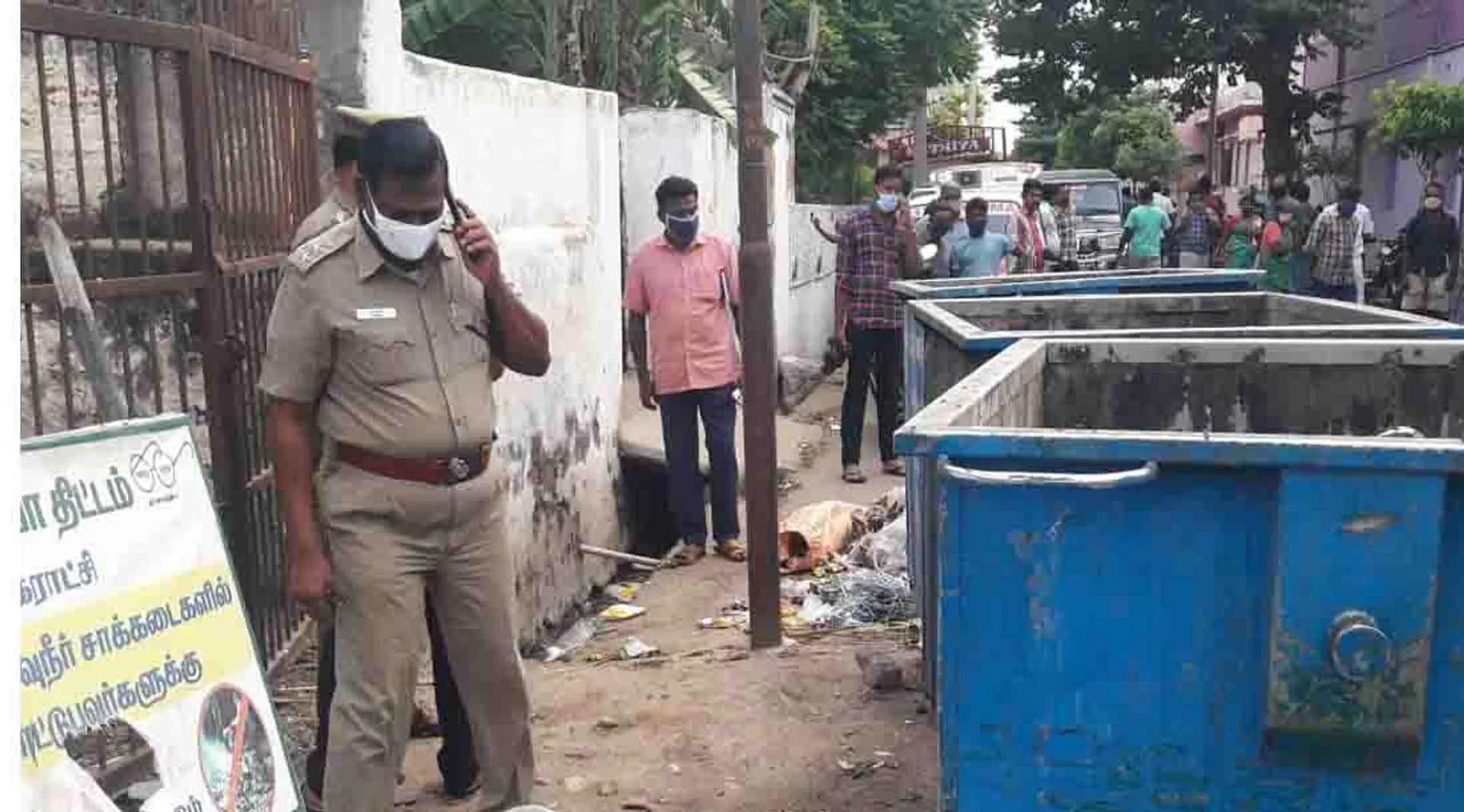 Erode Karungalpalayam