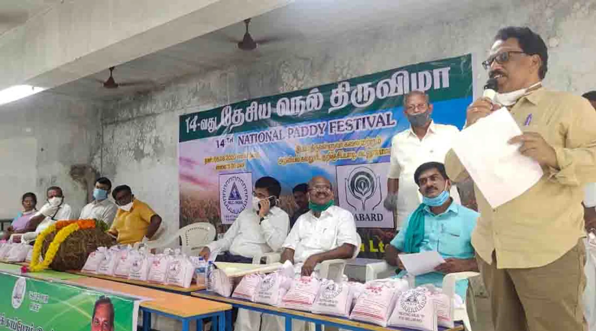 14th National Paddy Festival ...