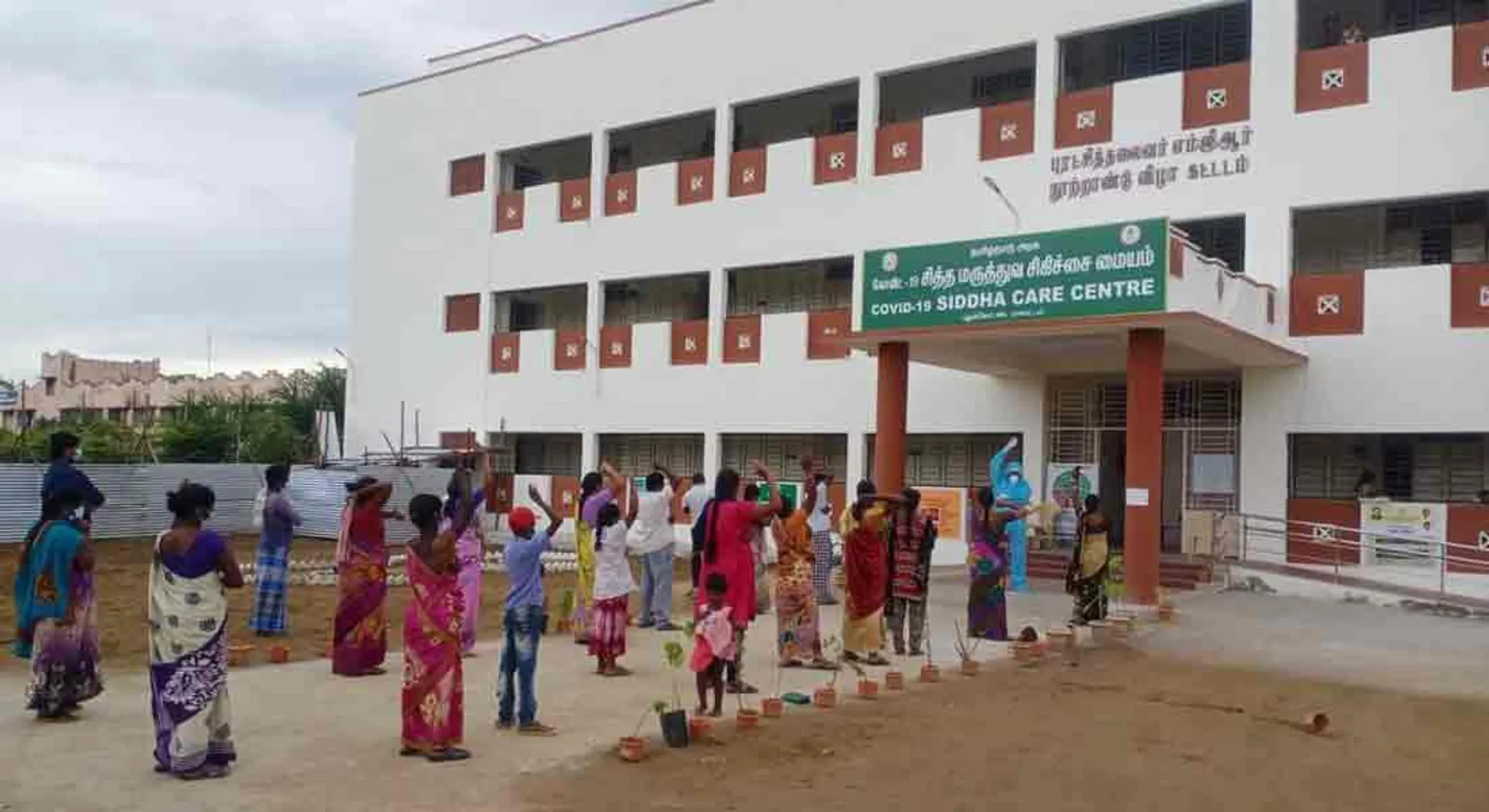  Pudukottai Corona Siddha Medical Center admits 54 people in one day !!