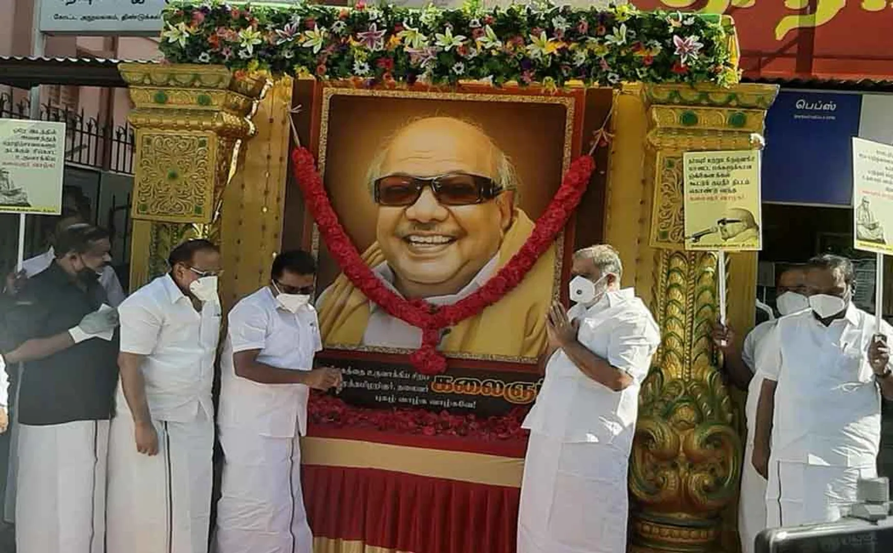 ​    ​Dindugal - i periyasamy