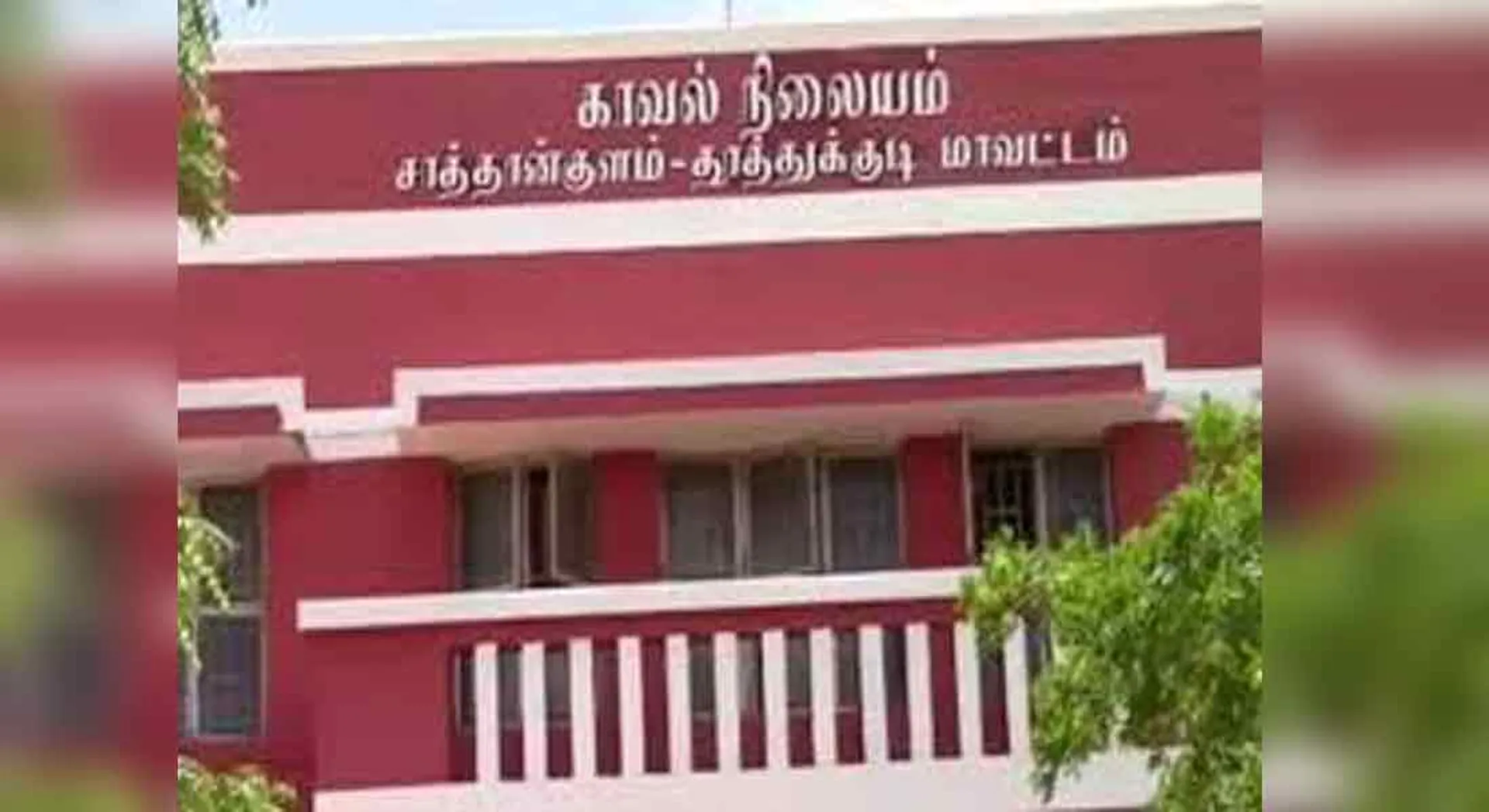  Sathankulam incident ... Arrested SI Baldhurai Corona !!