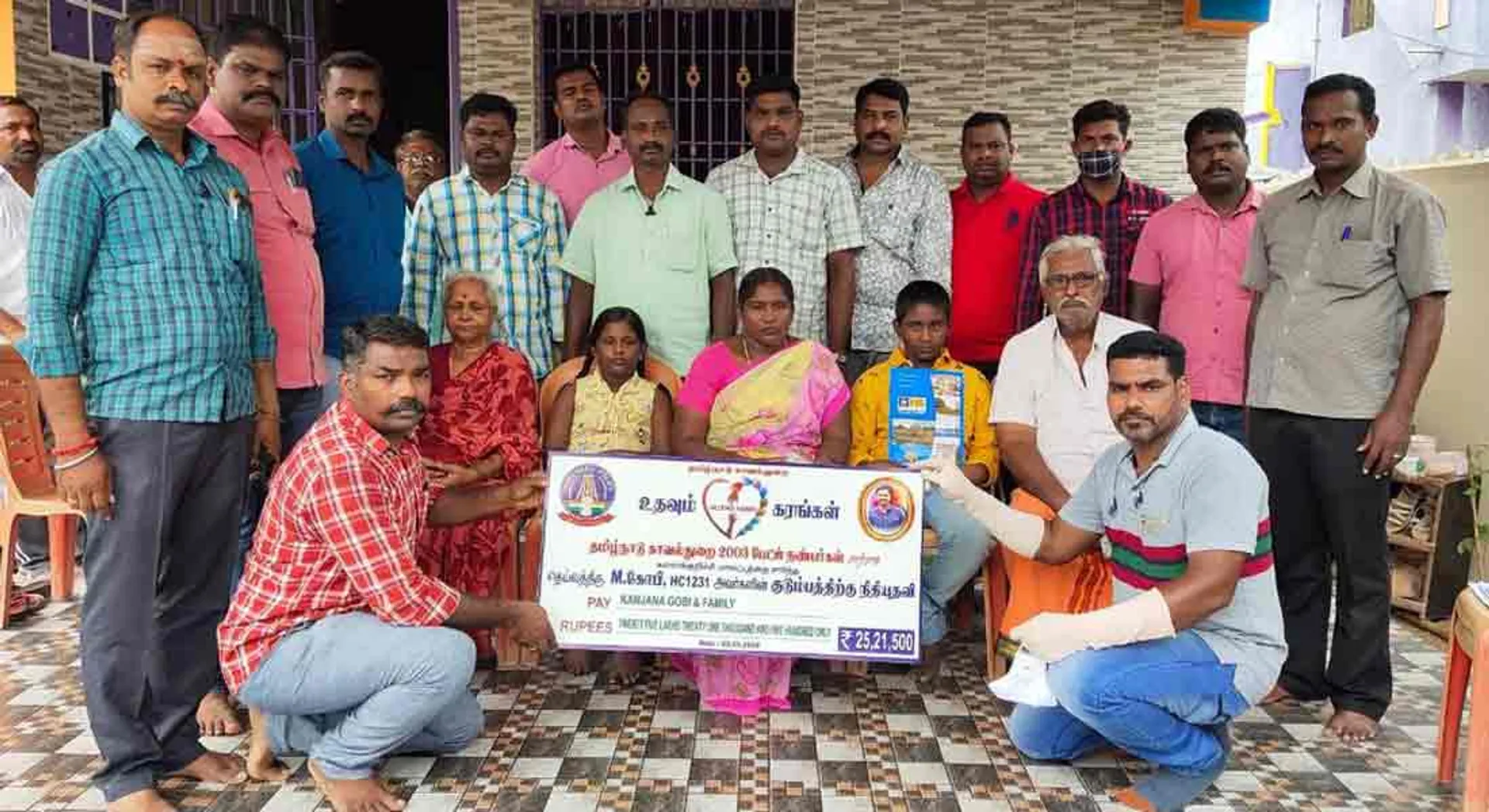 humanity incident kallakurichi police