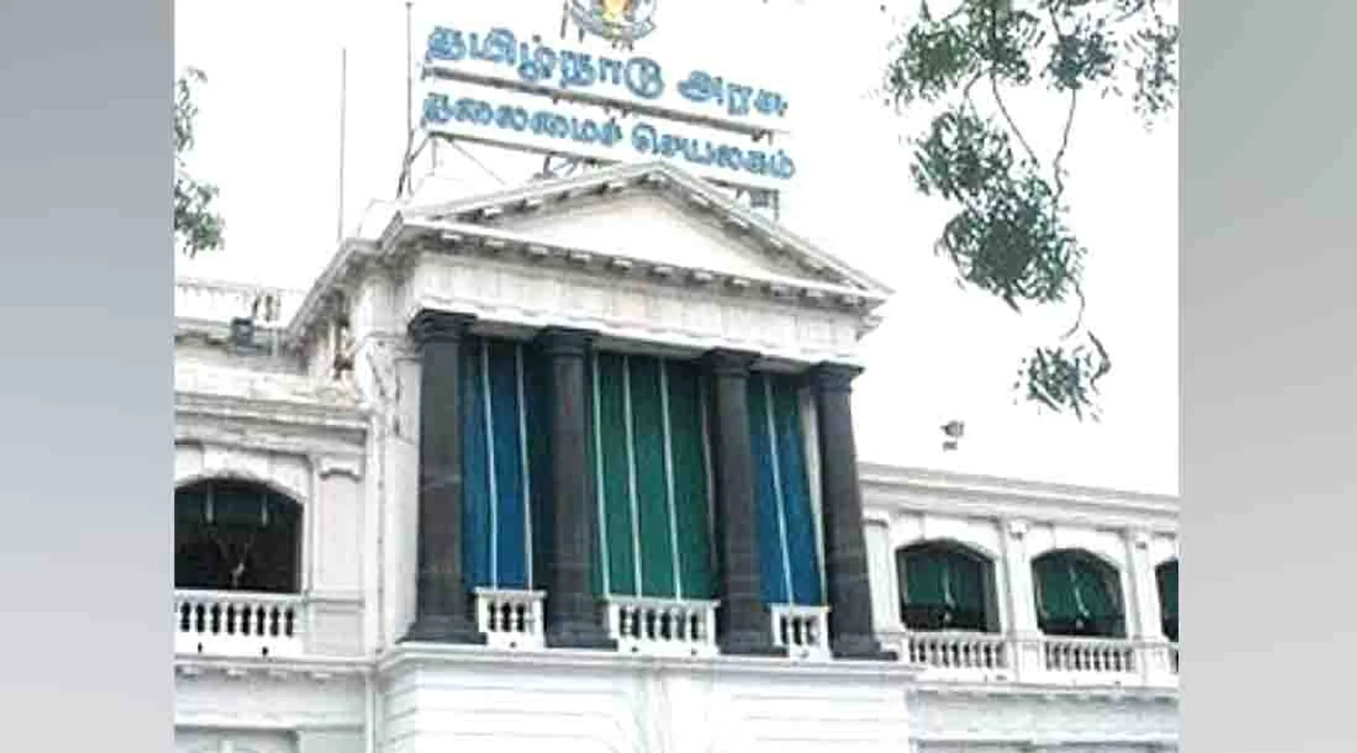tamil nadu assembly