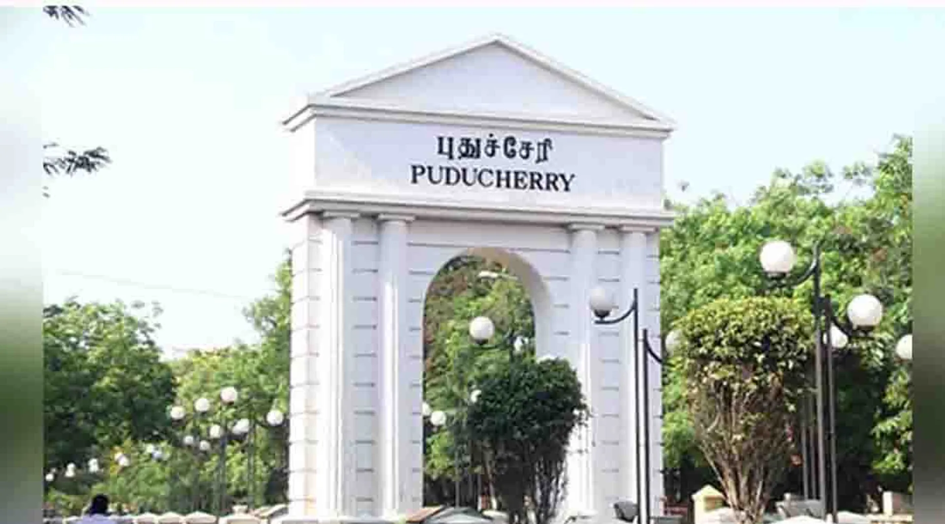 puducherry