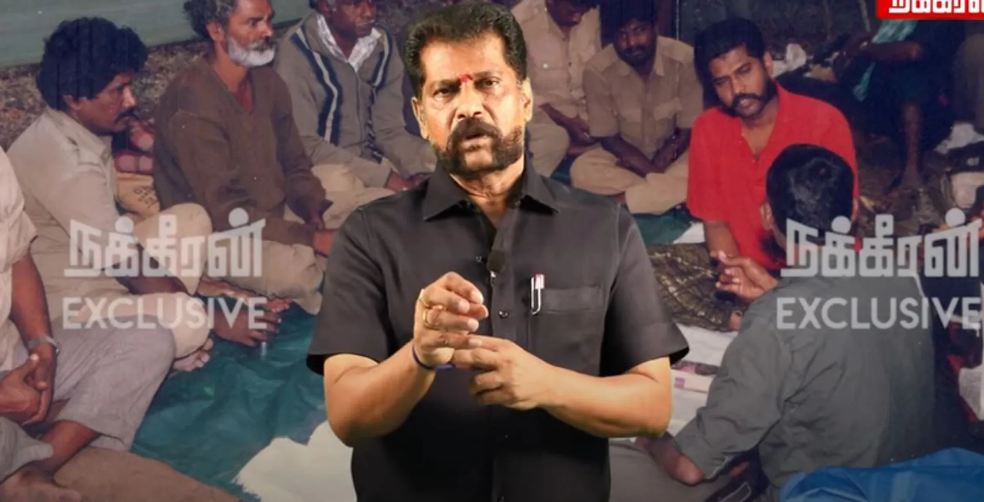 Veerappan