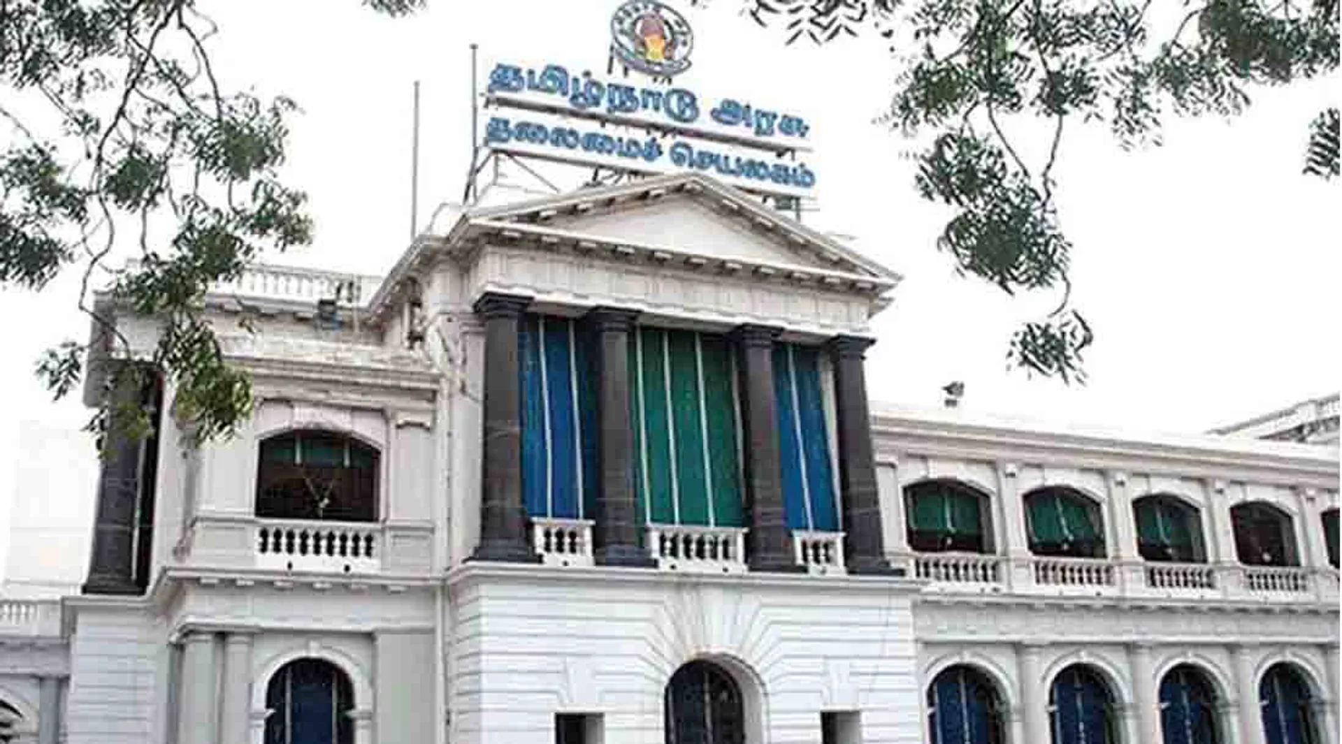 tamil nadu assembly