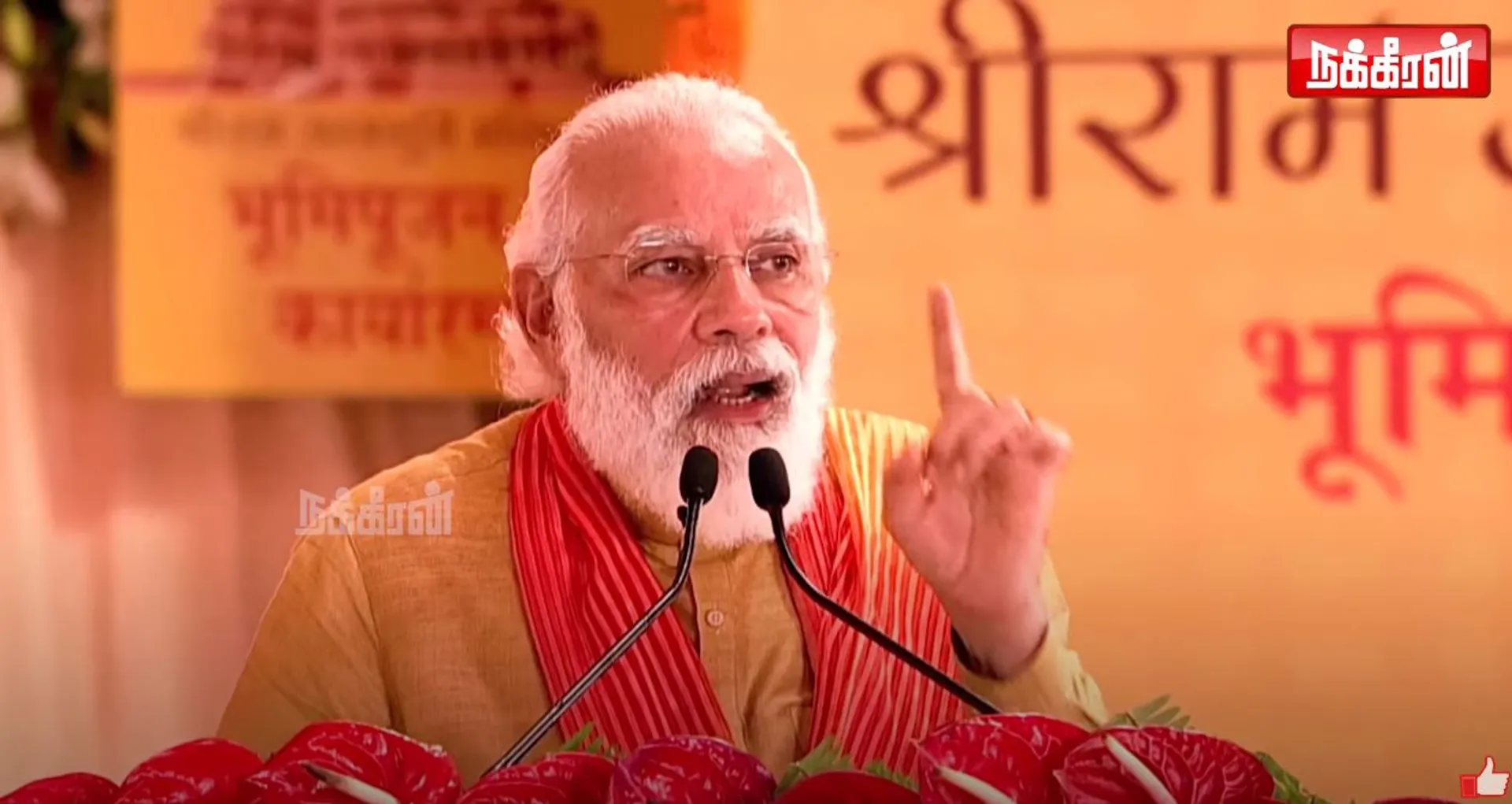 modi