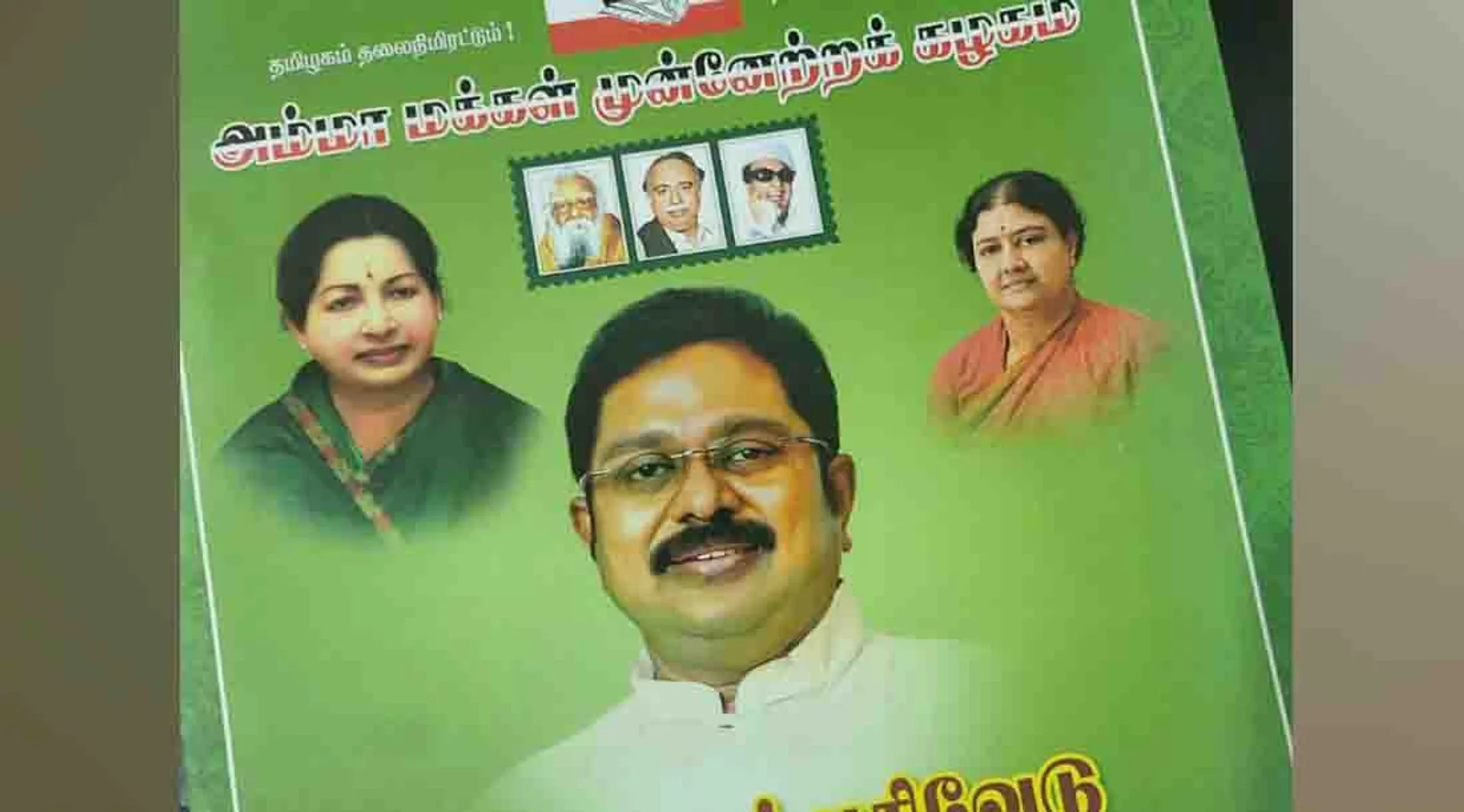ammk