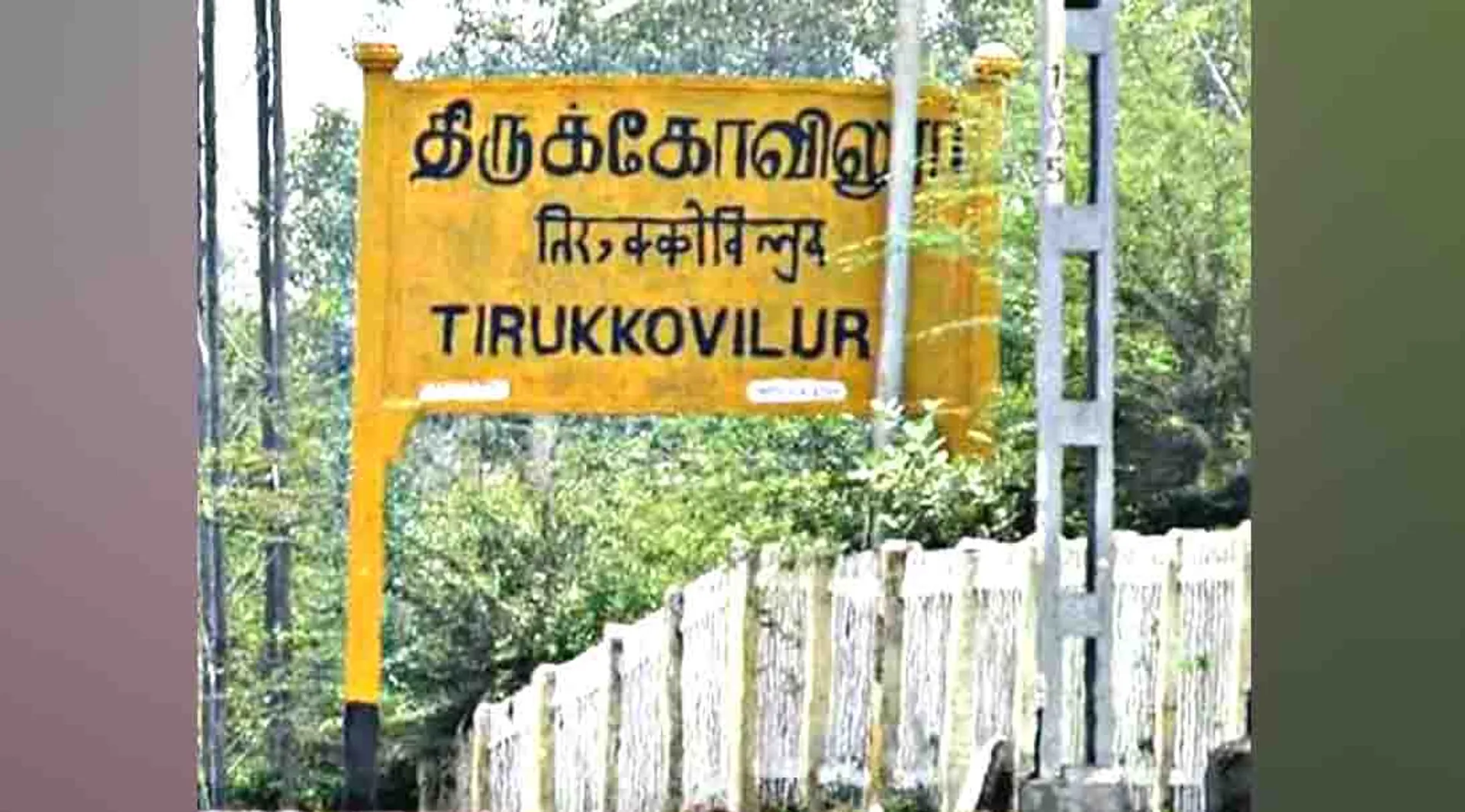 Thirukovilur