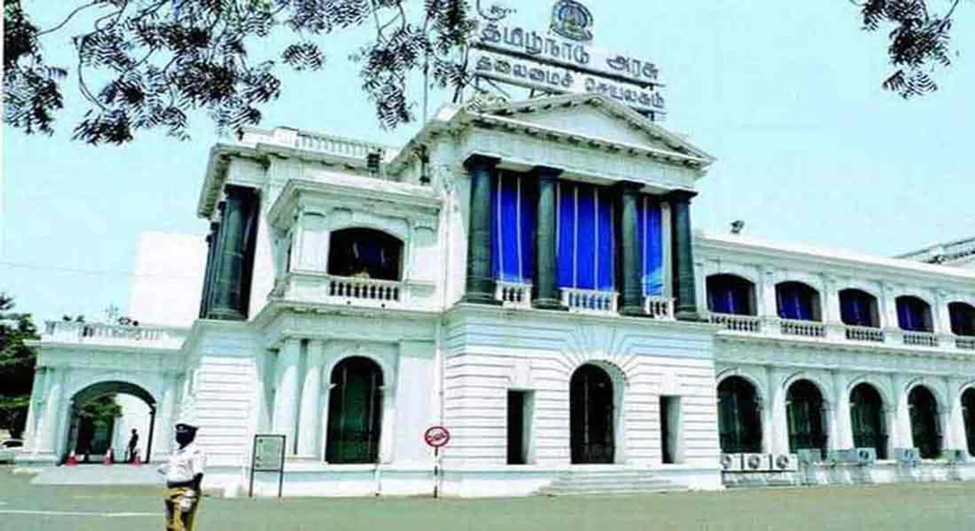 gutka;highcourt