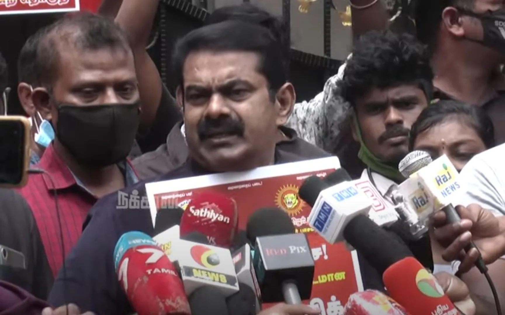 Seeman