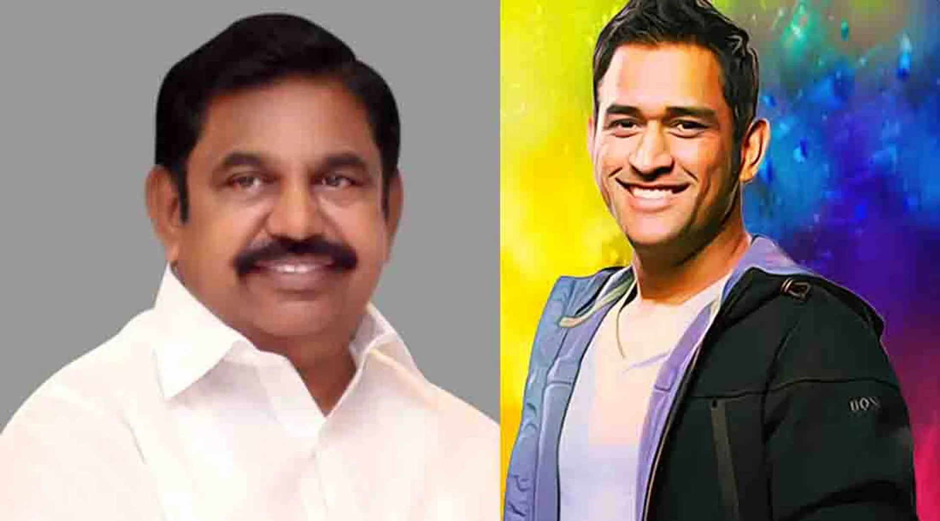 MS Dhoni - edappadi palanisamy - twitter Comment - 