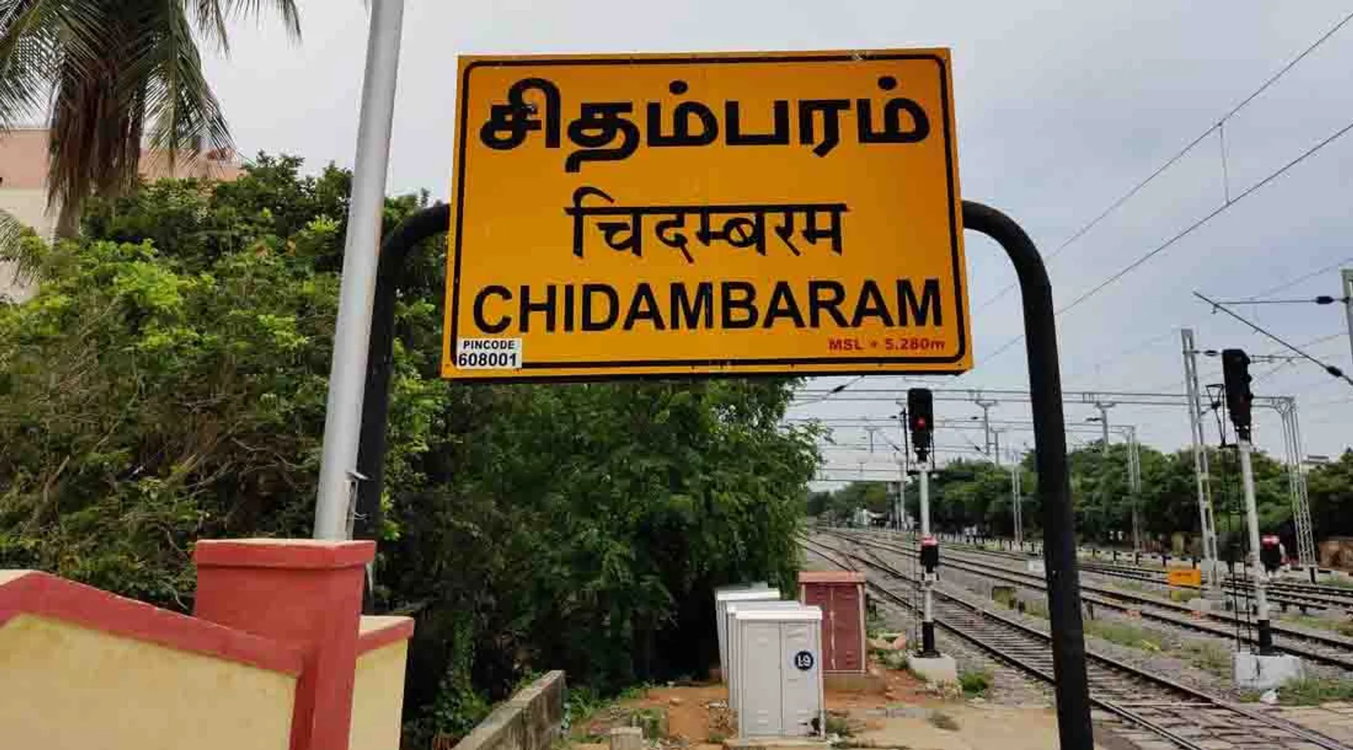 chidambaram 