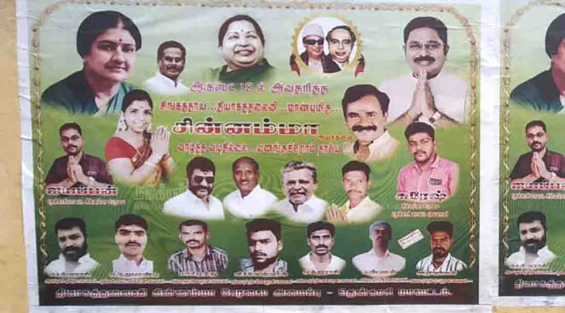 Sasikala organization posters in the southern district