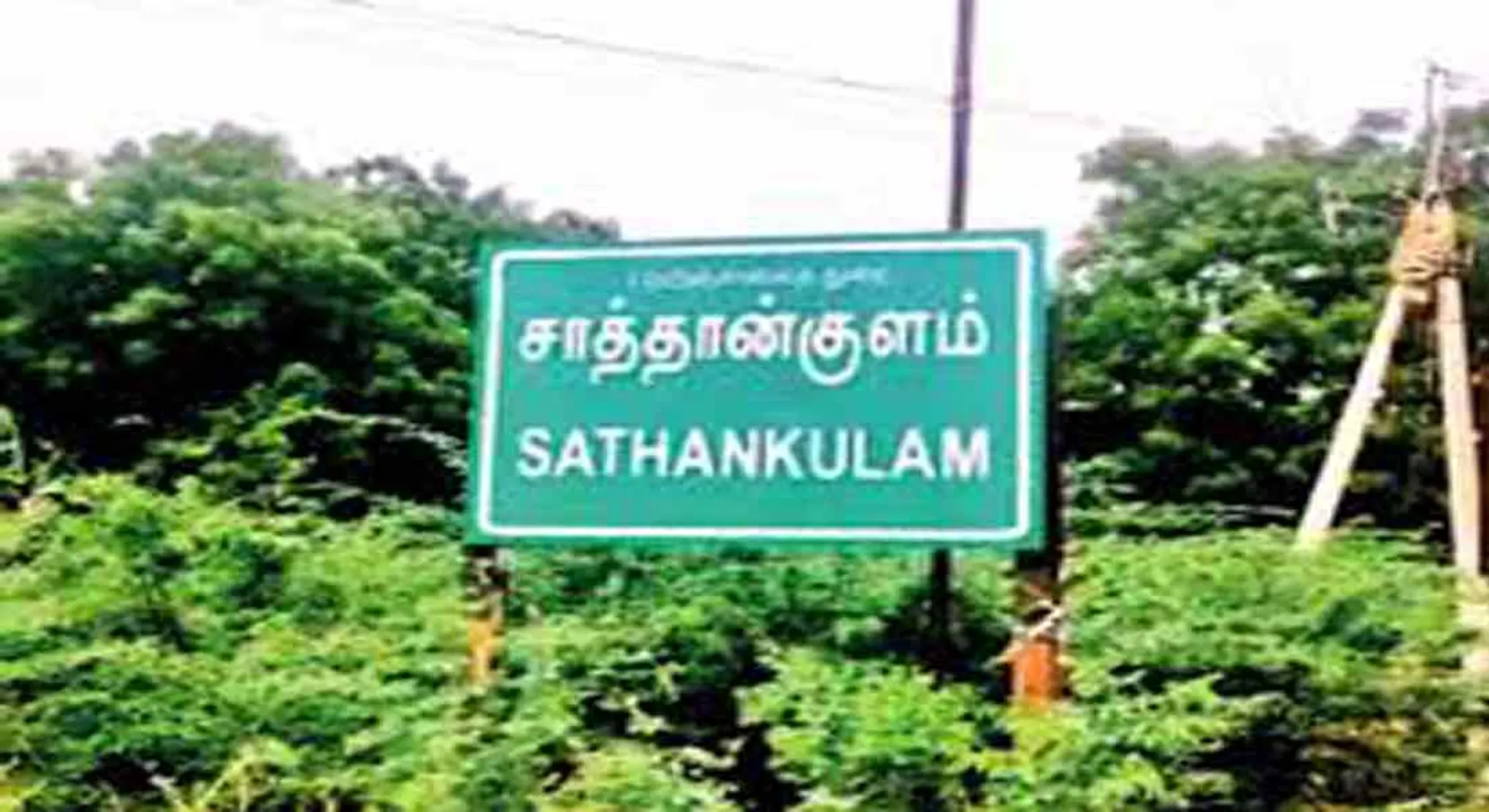 sathankulam police 