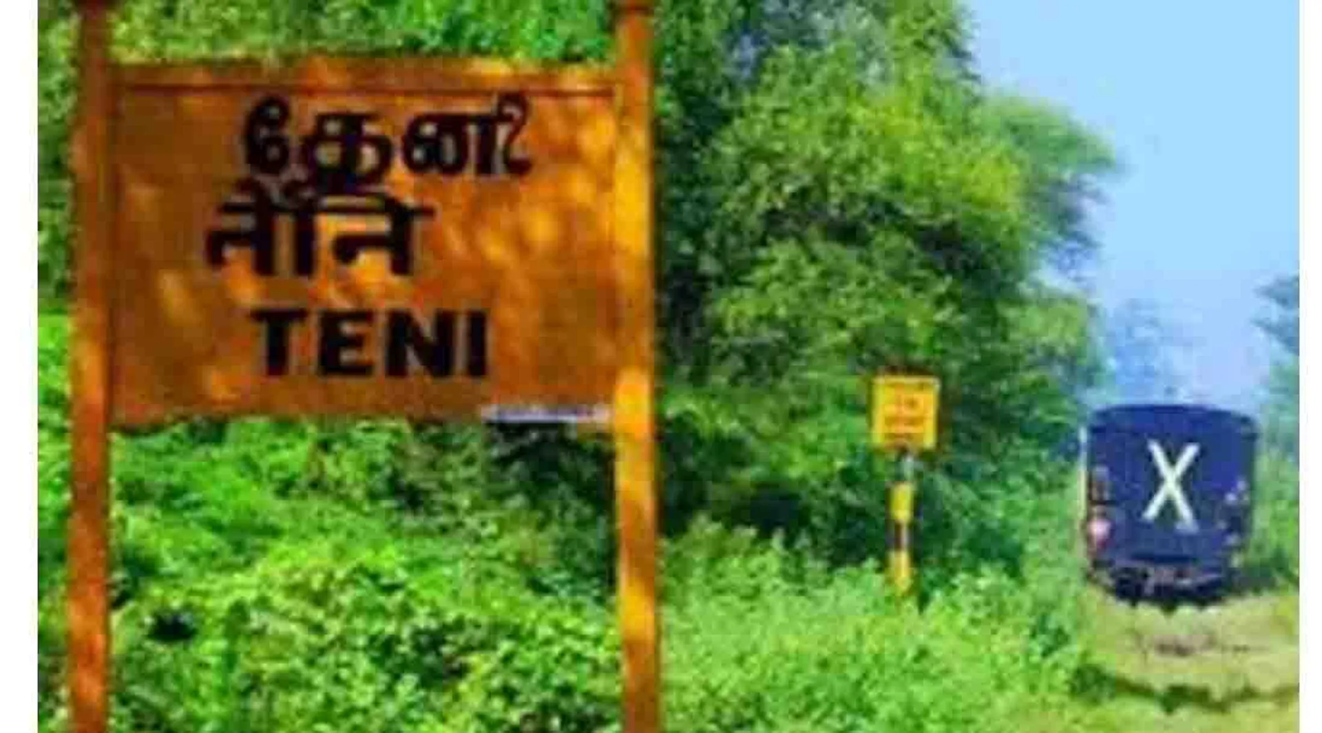 theni 