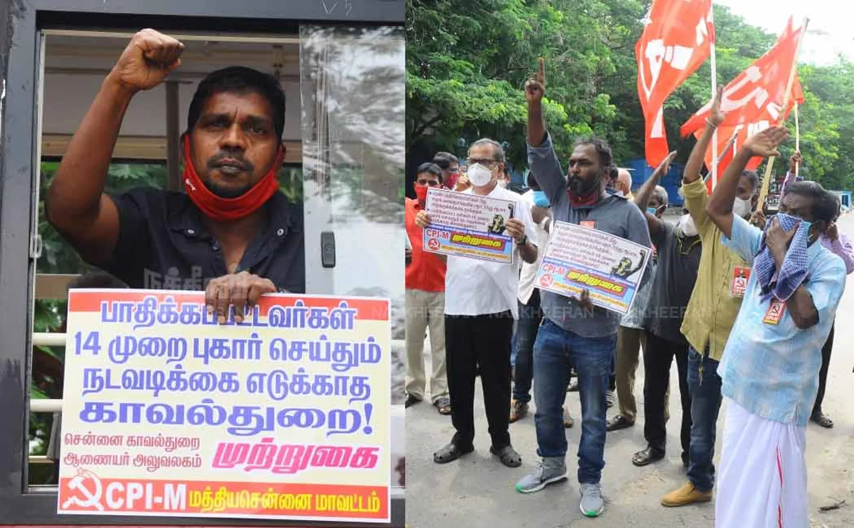 CPM members in support of female journalist