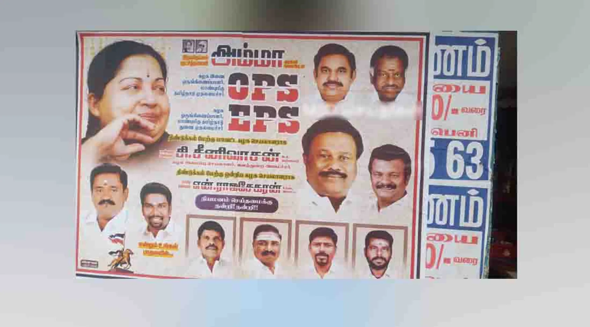 dindigul 