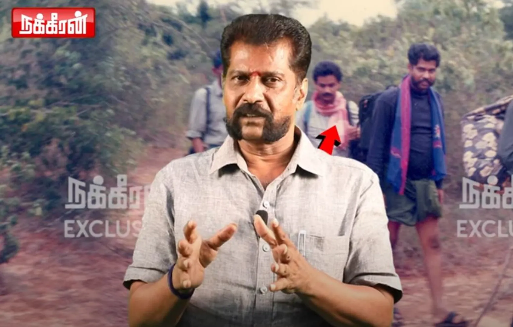 Veerappan