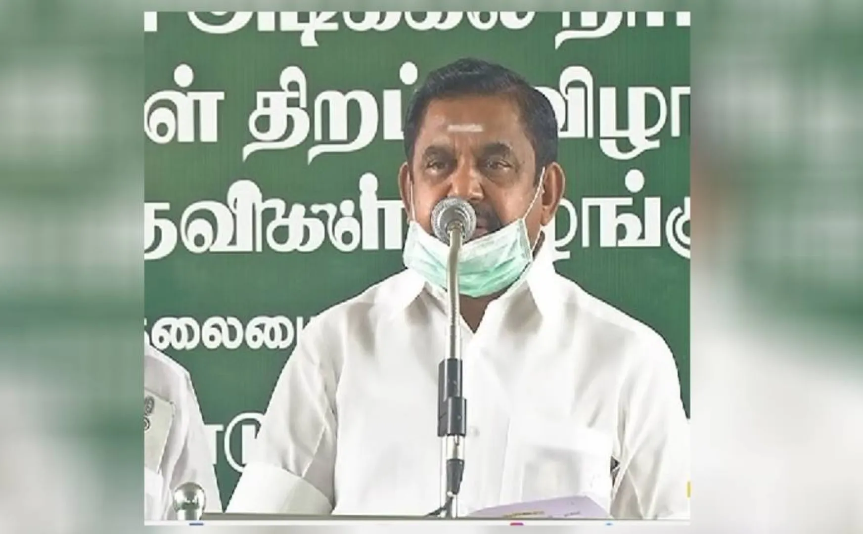 cm palanisamy press meet at namakkal