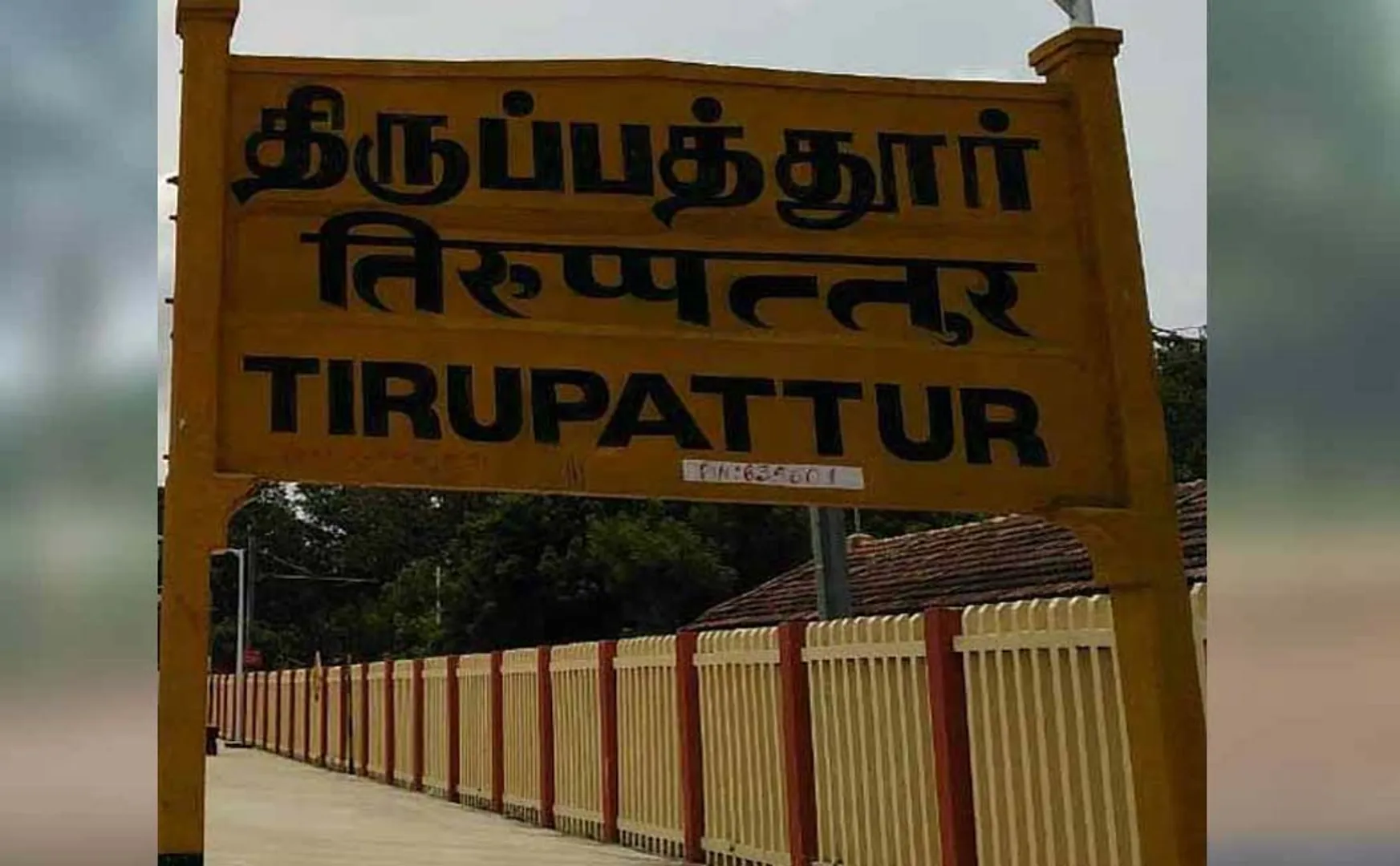 thiruppathur - si celebrate - birthday - Counterfeit -liquor -dealer 