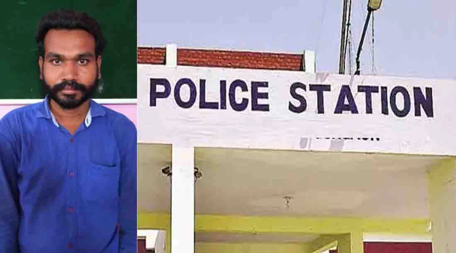   arrested