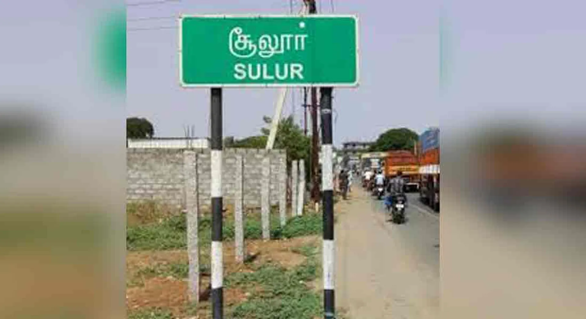 incident in kovai soolur
