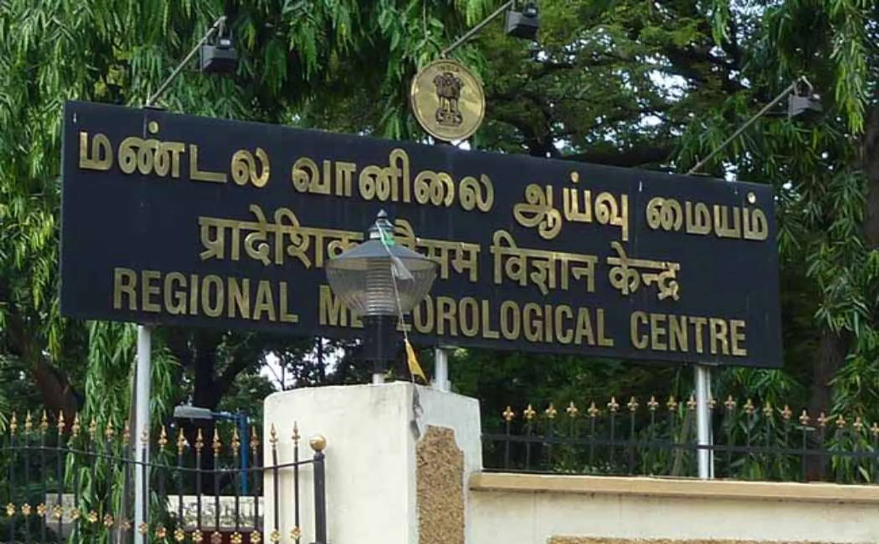 tamilnadu rains chennai meteorological centre 