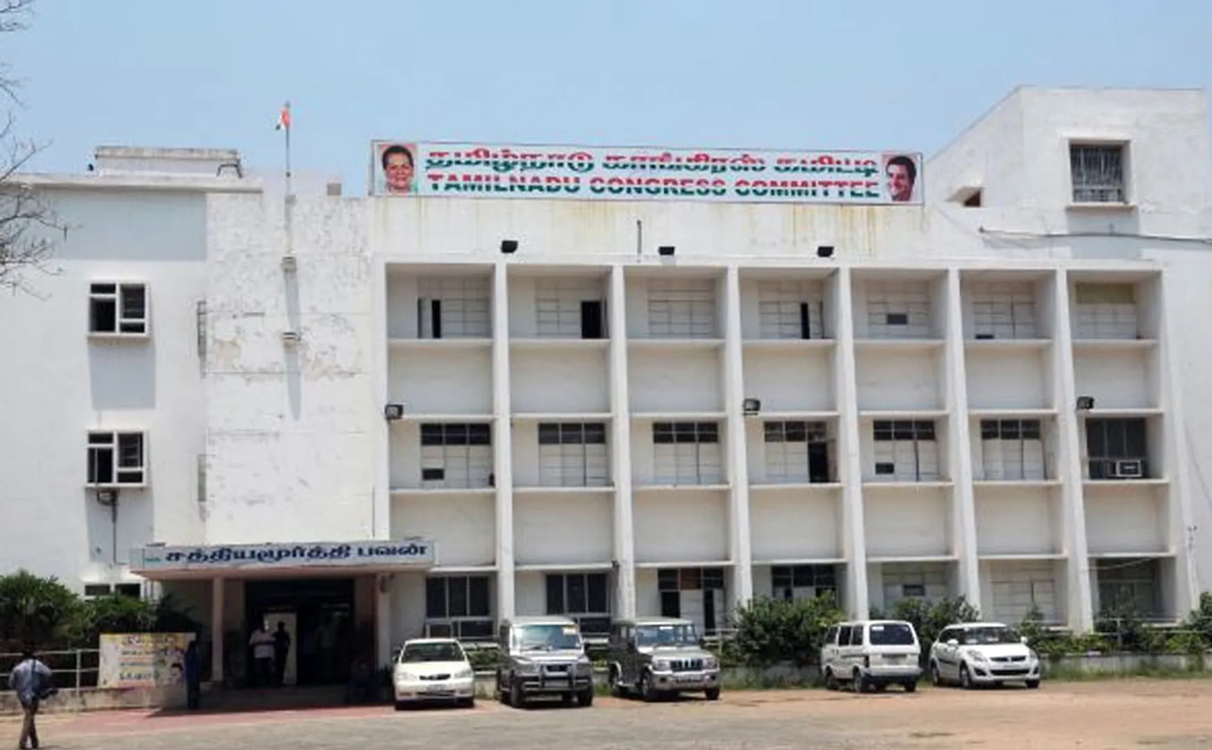'Shock' given by DMK To TamilNadu Congress 