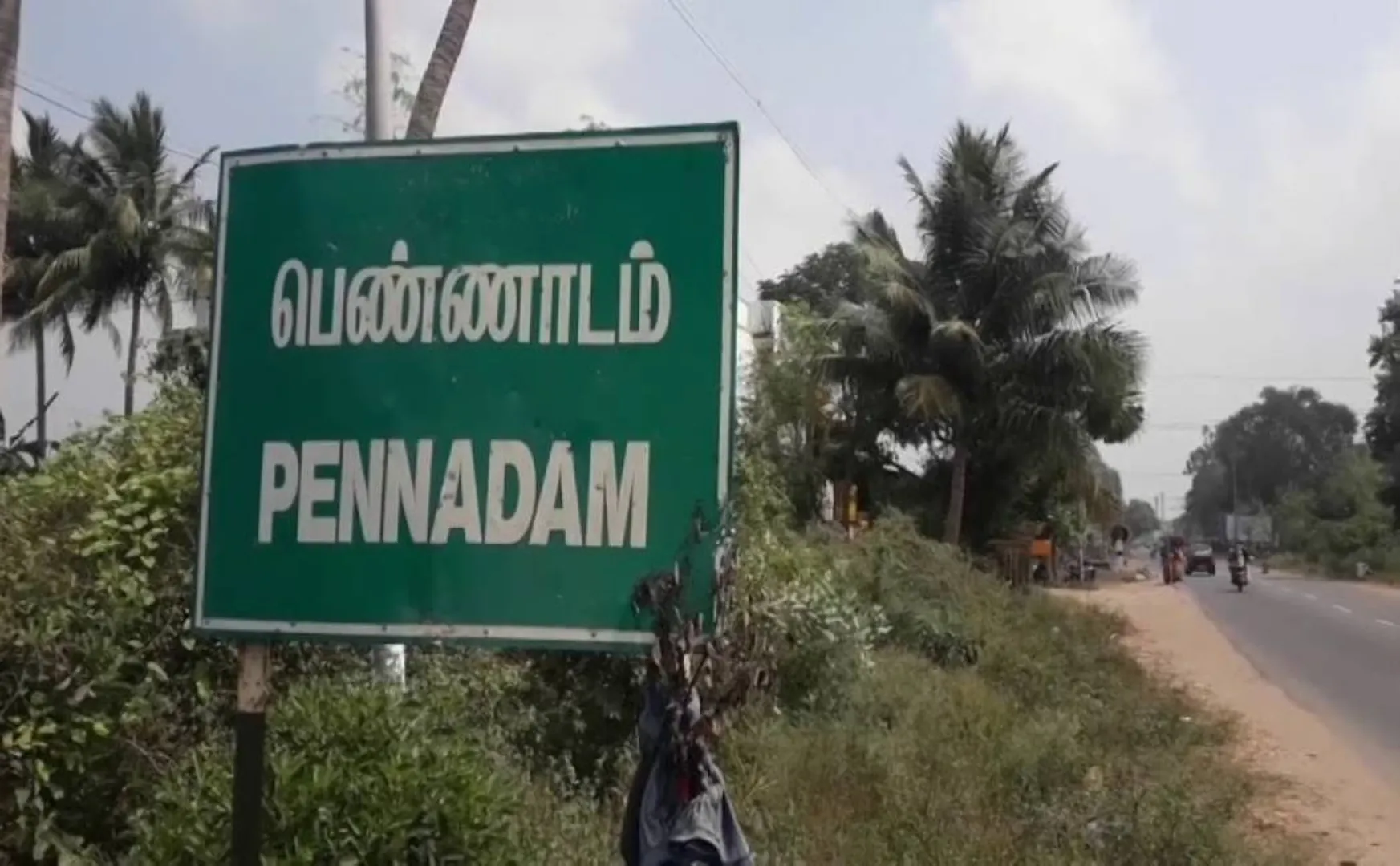 cuddalore district pennadam child welfare officers marriage 