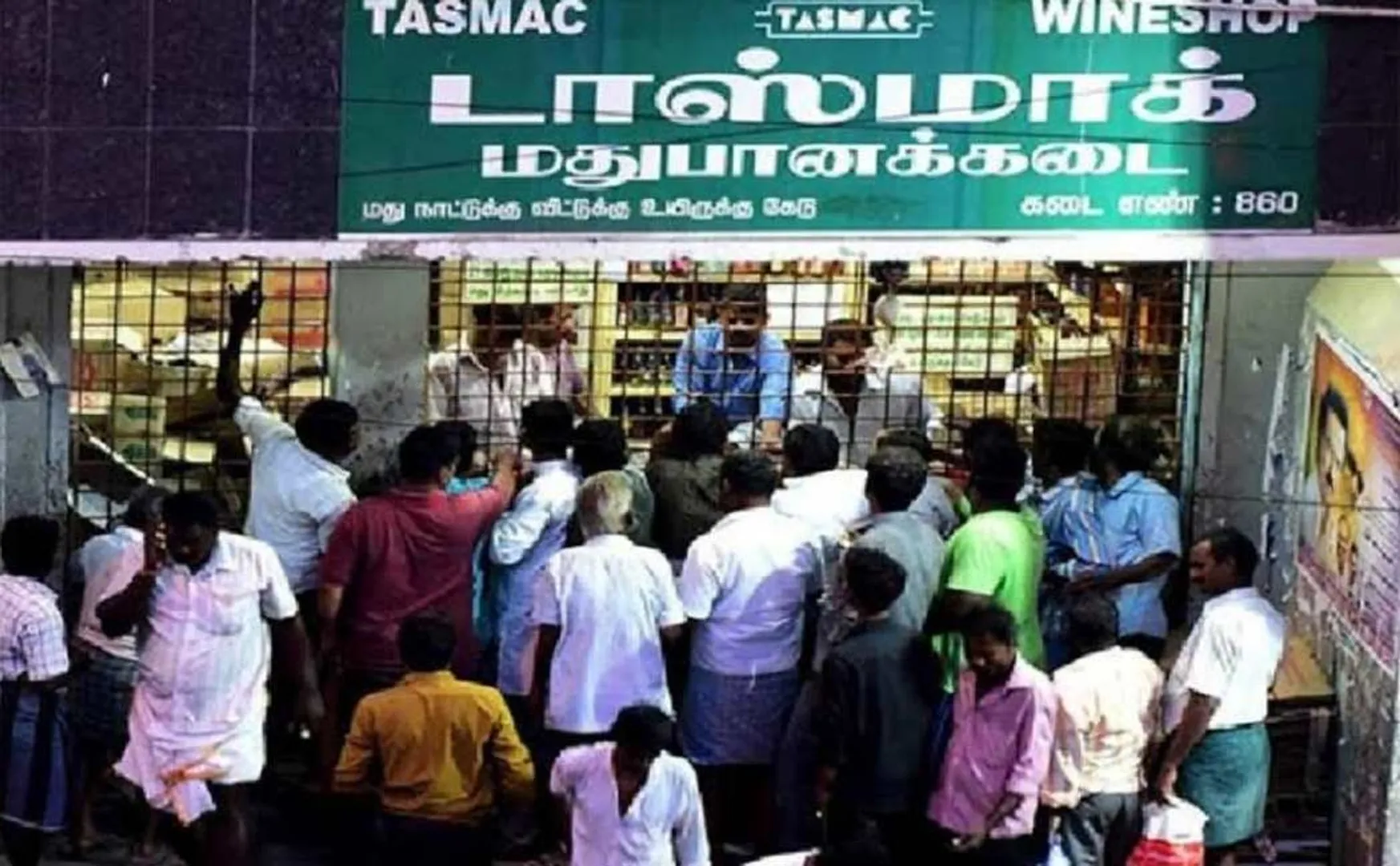 TASMAC two hours shutdown 