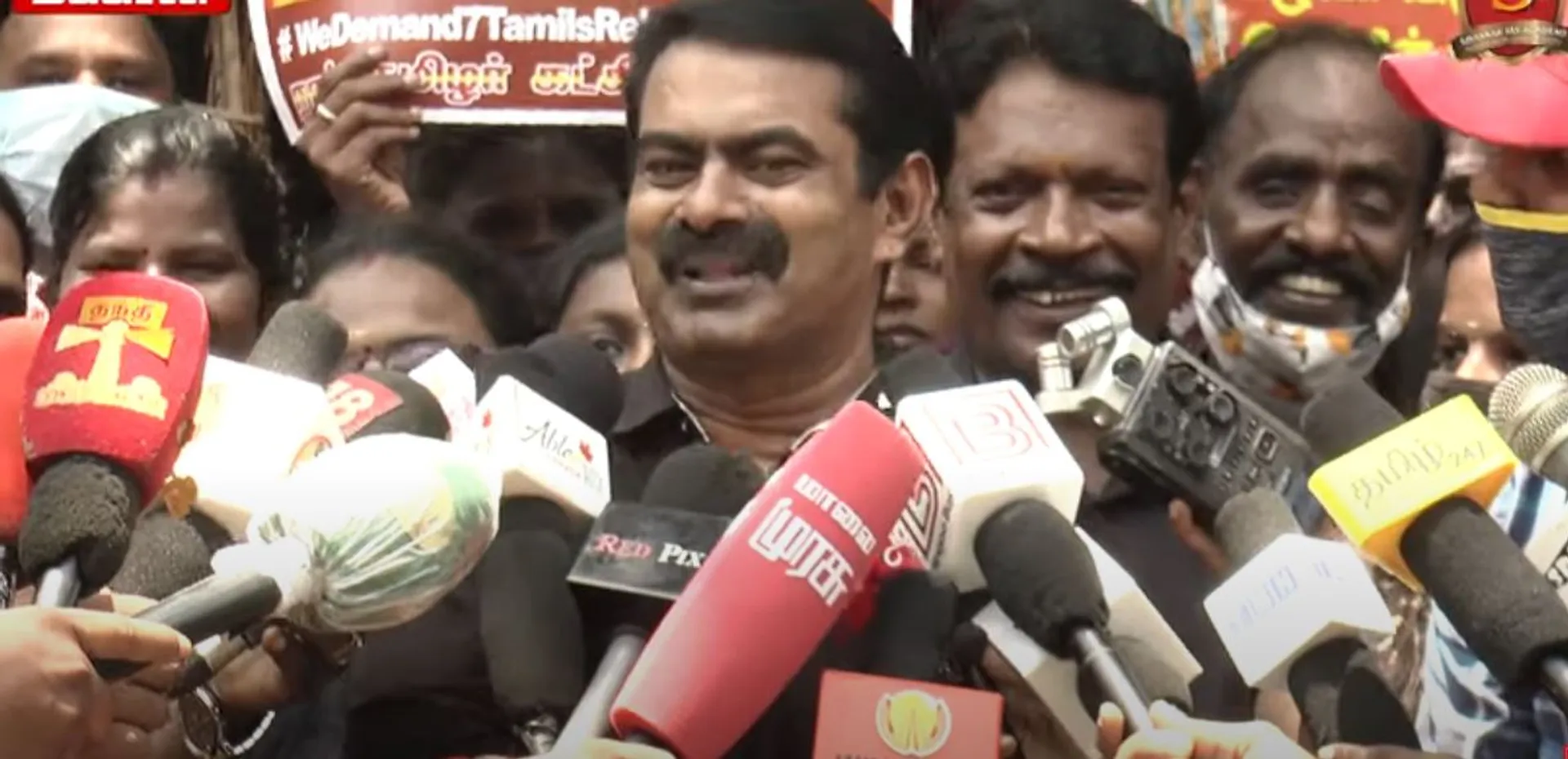 Seeman