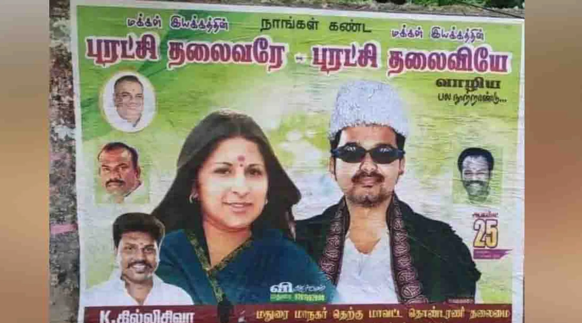 vijay makkal iyakkam madurai posters