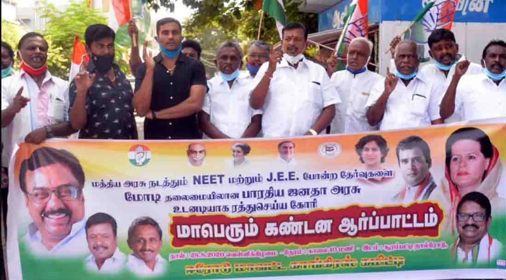 erode congress Struggle - neet exam issue
