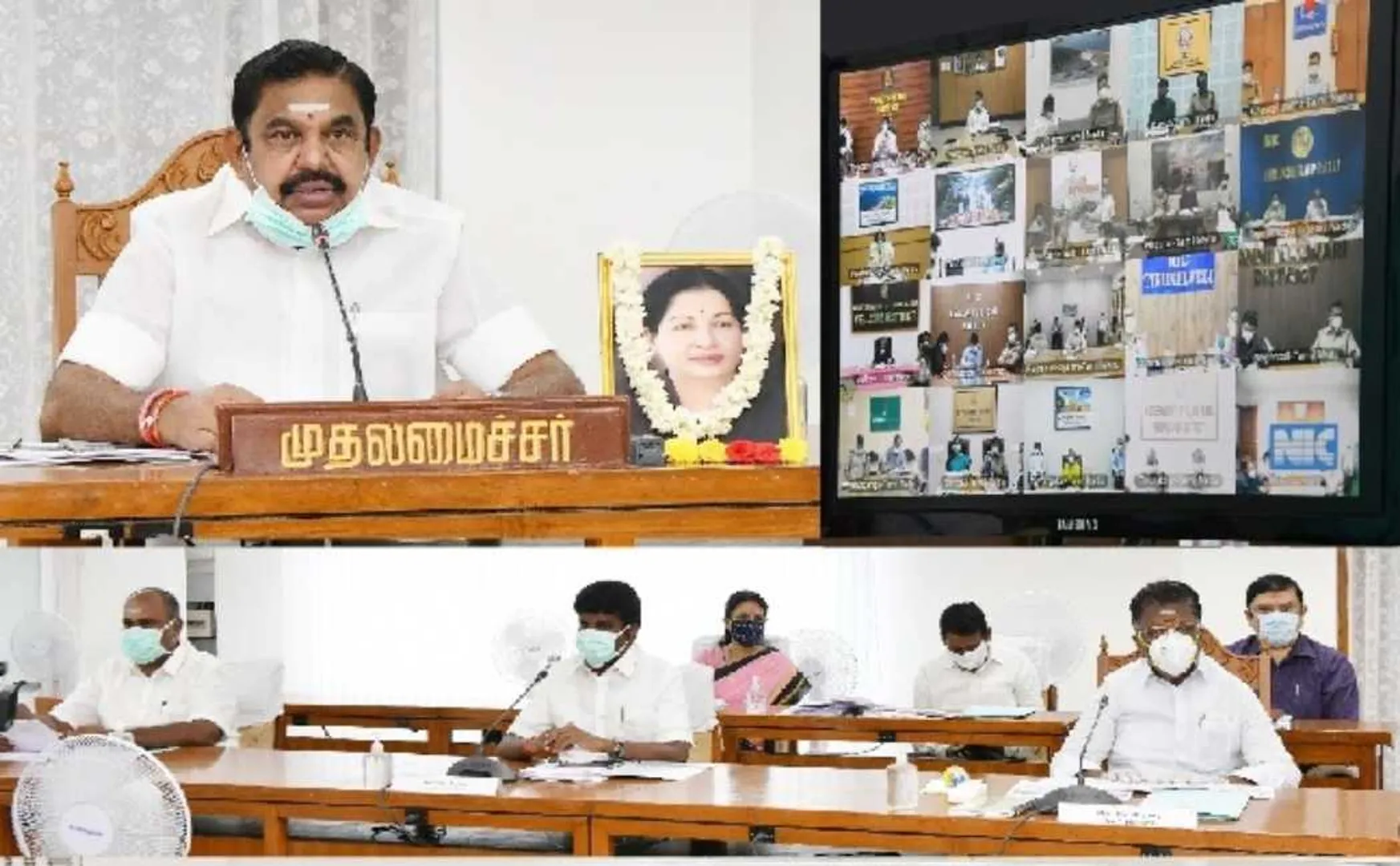 TAMILNADU CM PALANISAMY WITH DISTRICT COLLECTORS DISCUSSION OVER 