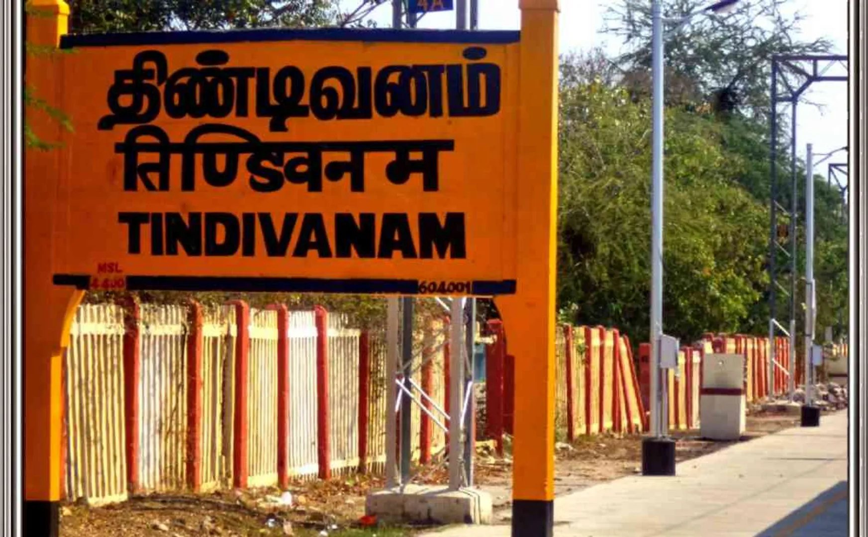Thindivanam
